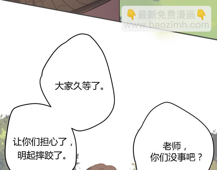 第6话 我不要你的对不起(1/3)-第10话