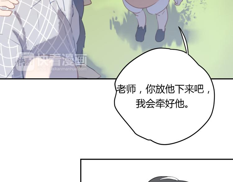 第6话 我不要你的对不起(1/3)-第10话