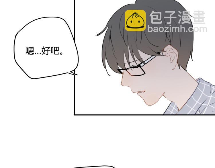 第6话 我不要你的对不起(1/3)-第10话