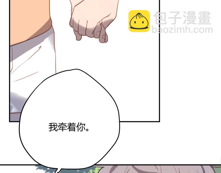 第6话 我不要你的对不起(1/3)-第10话