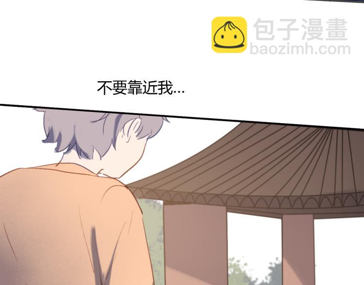 第6话 我不要你的对不起(1/3)-第10话