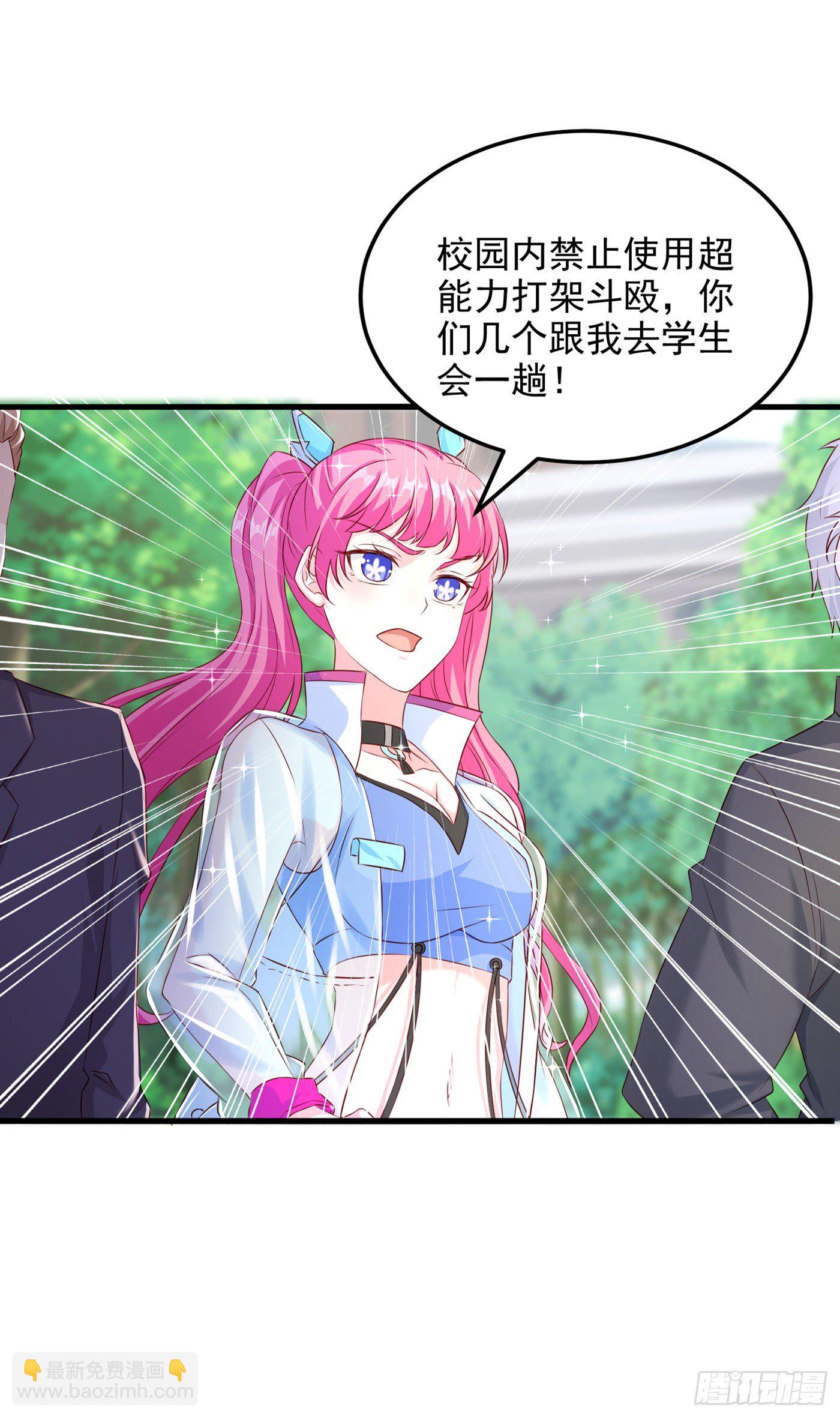 第11话 做&hellip;更重要的事？！-第12话