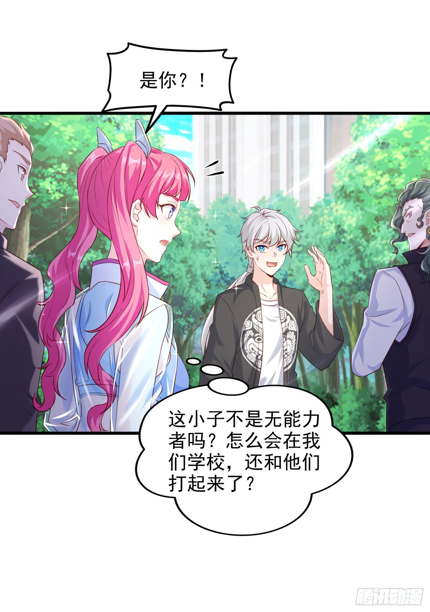 第11话 做&hellip;更重要的事？！-第12话