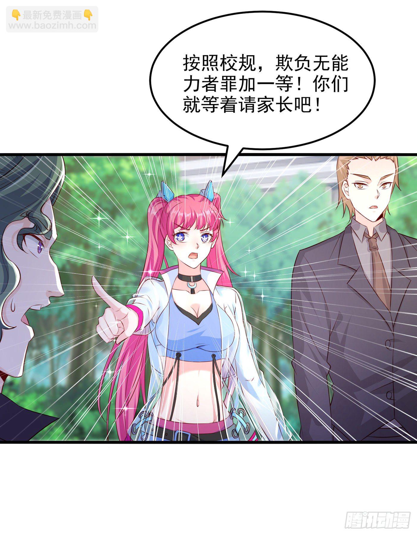 第11话 做&hellip;更重要的事？！-第12话