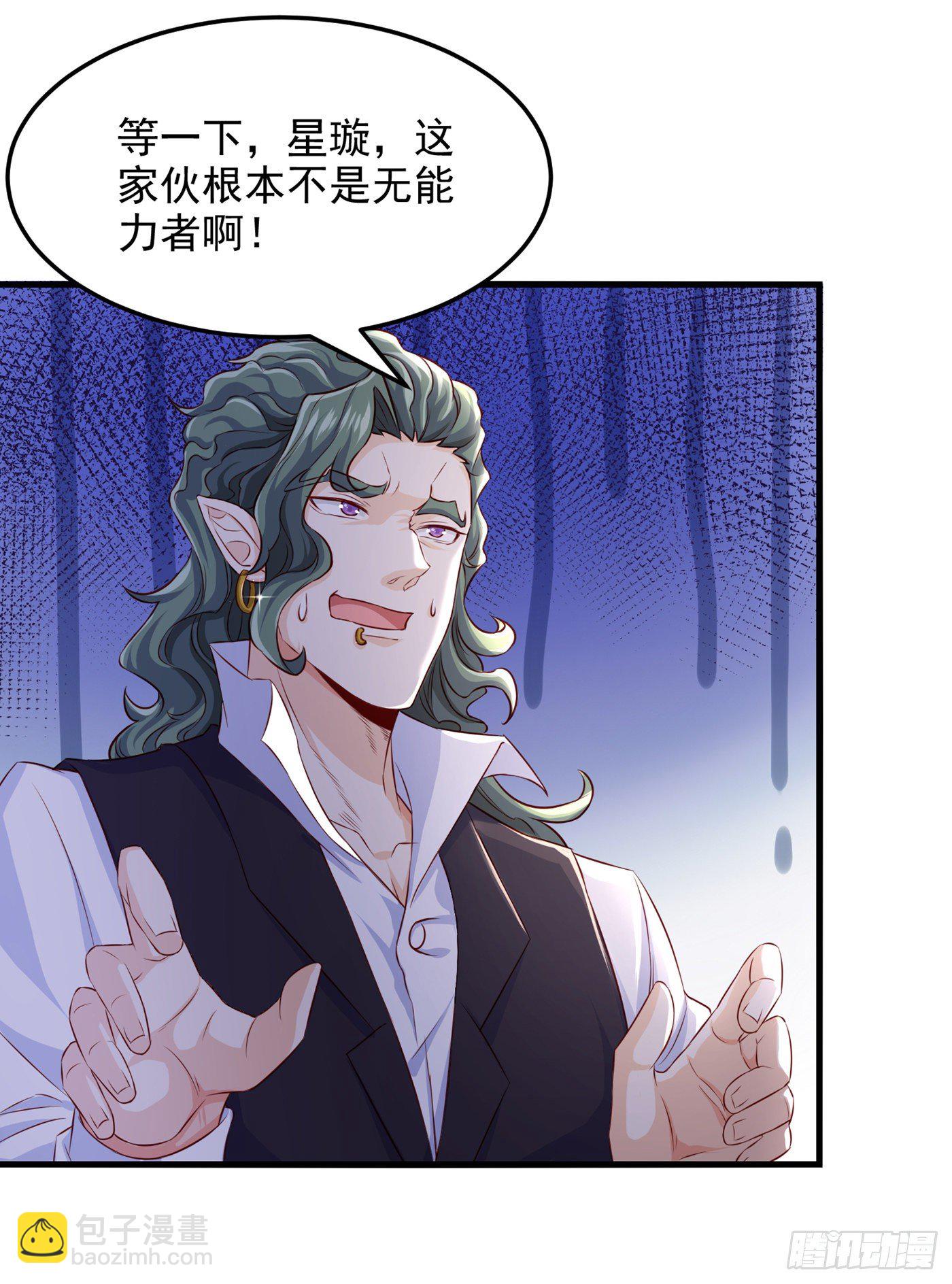 第11话 做&hellip;更重要的事？！-第12话