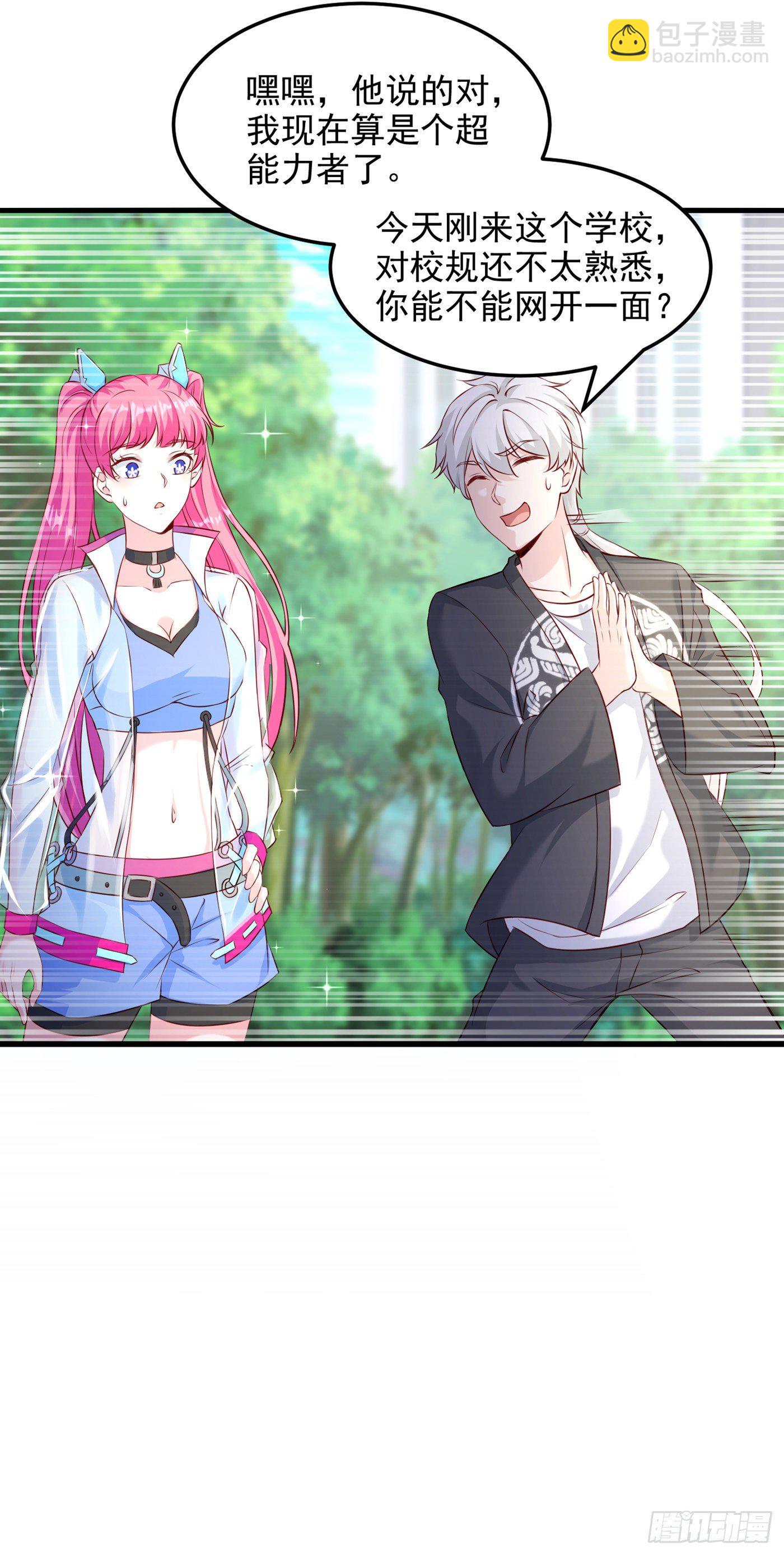 第11话 做&hellip;更重要的事？！-第12话