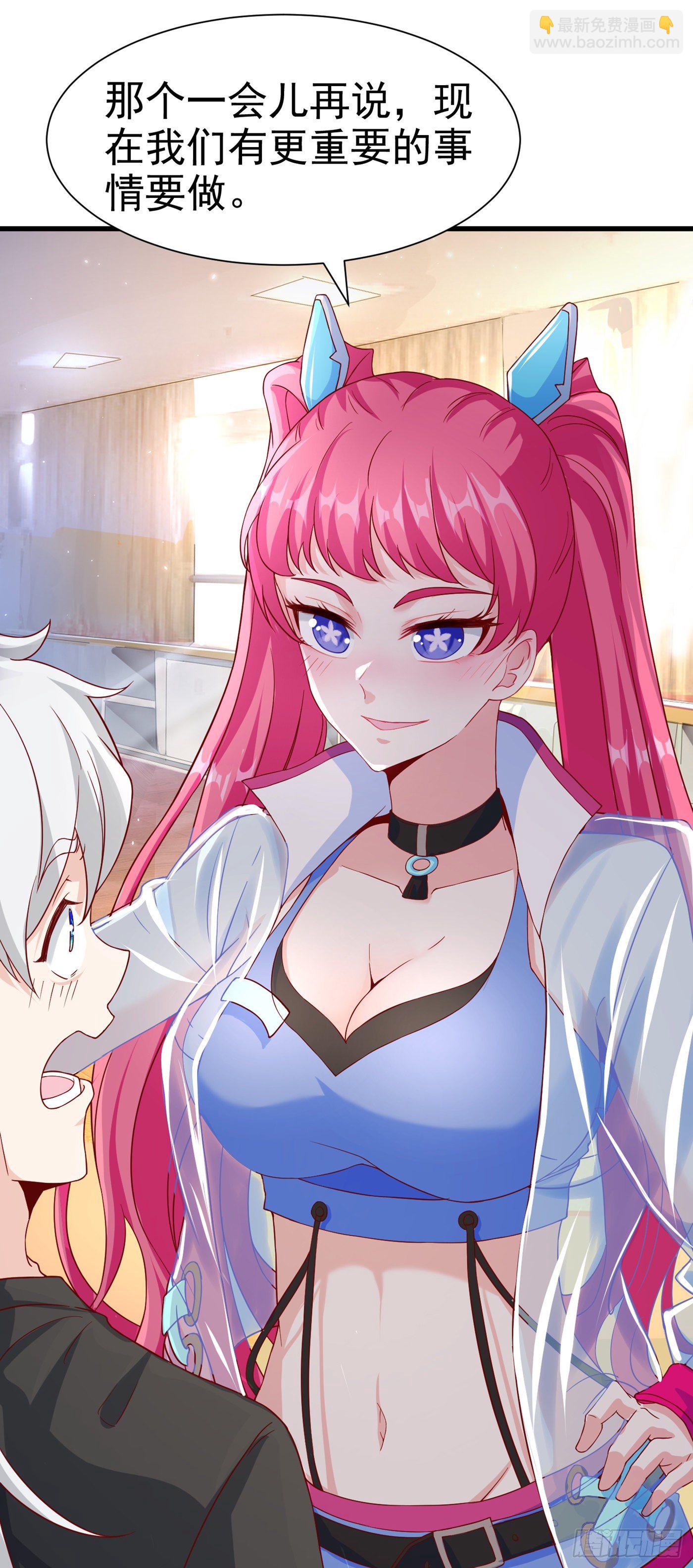 第11话 做&hellip;更重要的事？！-第12话