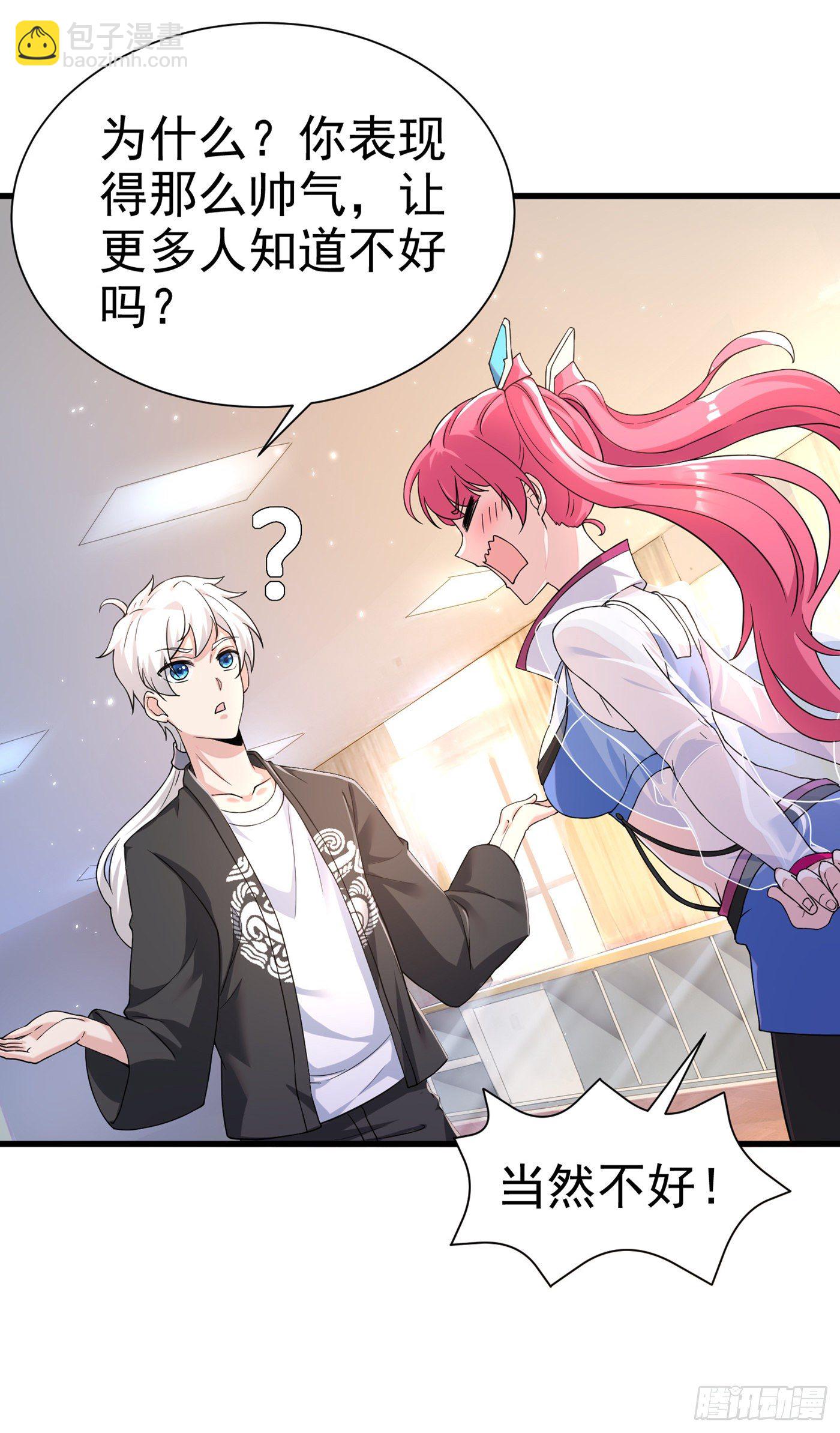 第11话 做&hellip;更重要的事？！-第12话