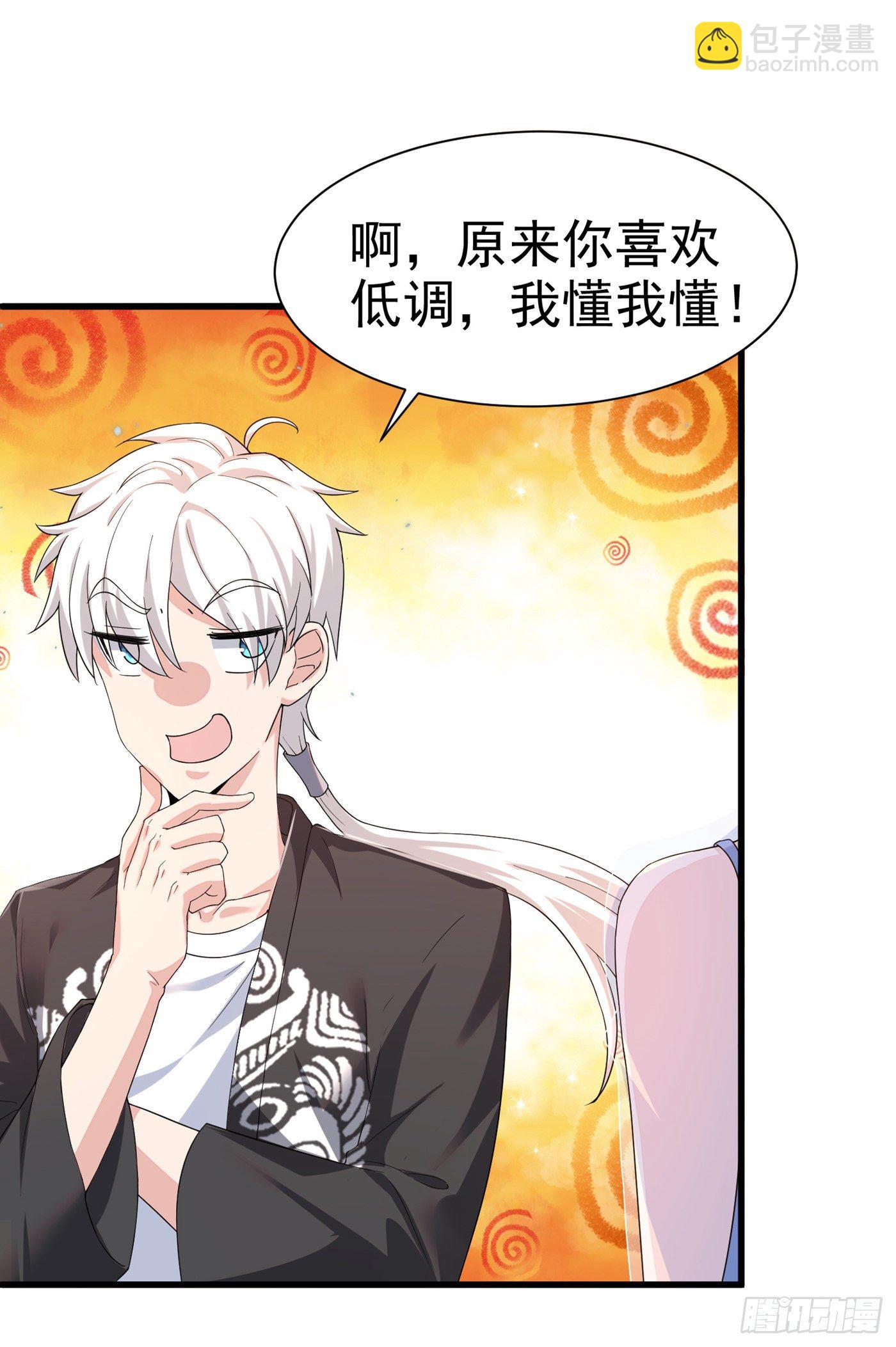 第11话 做&hellip;更重要的事？！-第12话