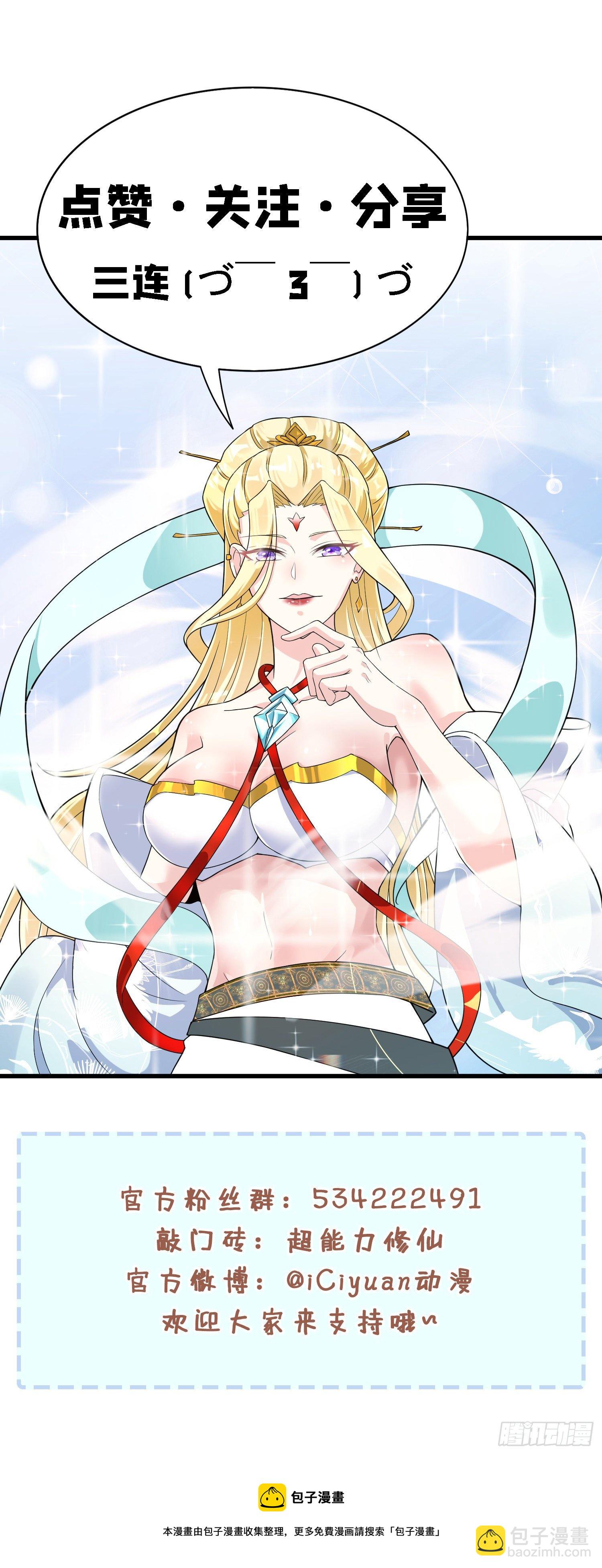 第11话 做&hellip;更重要的事？！-第12话