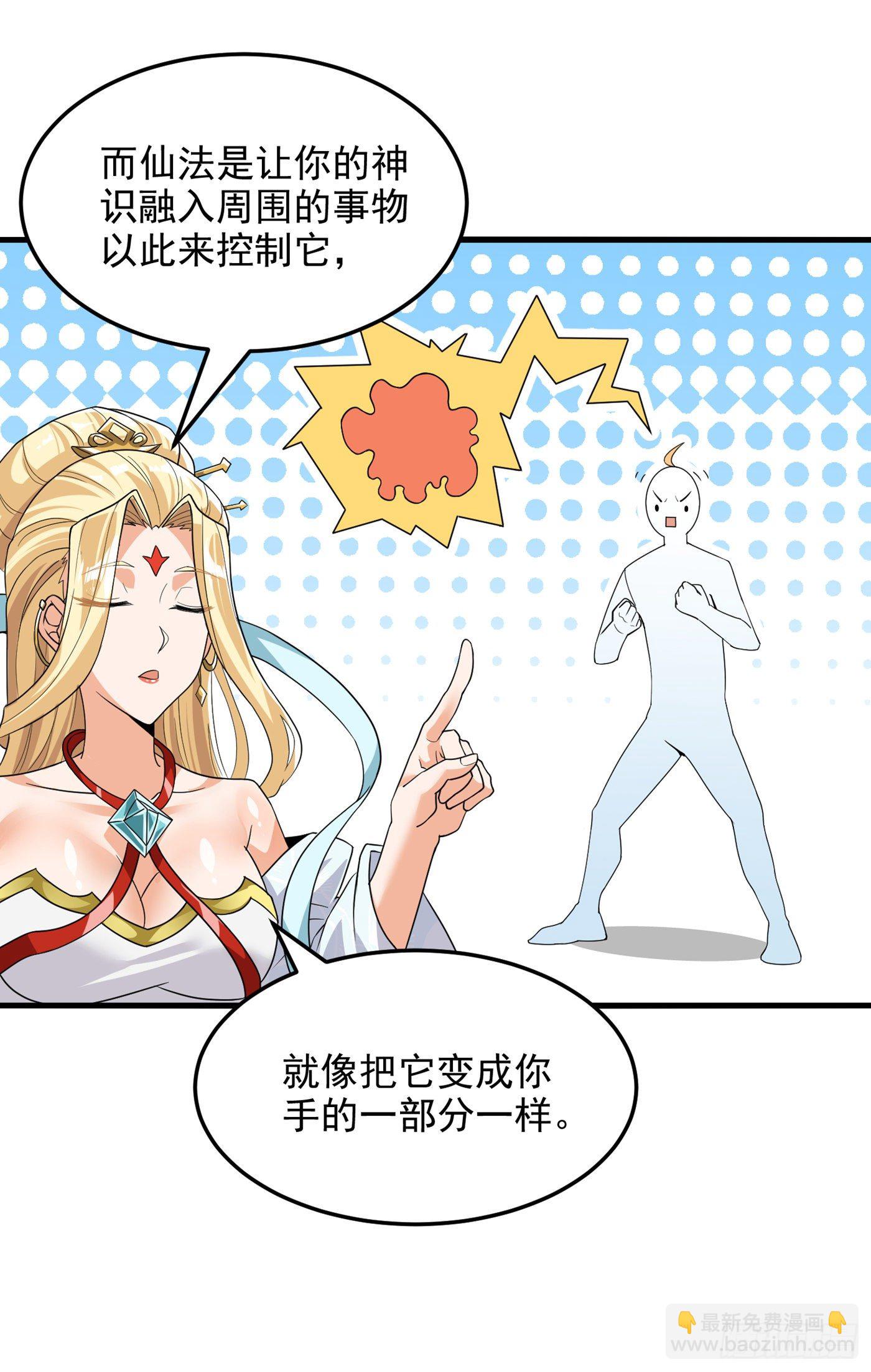 第11话 做&hellip;更重要的事？！-第12话