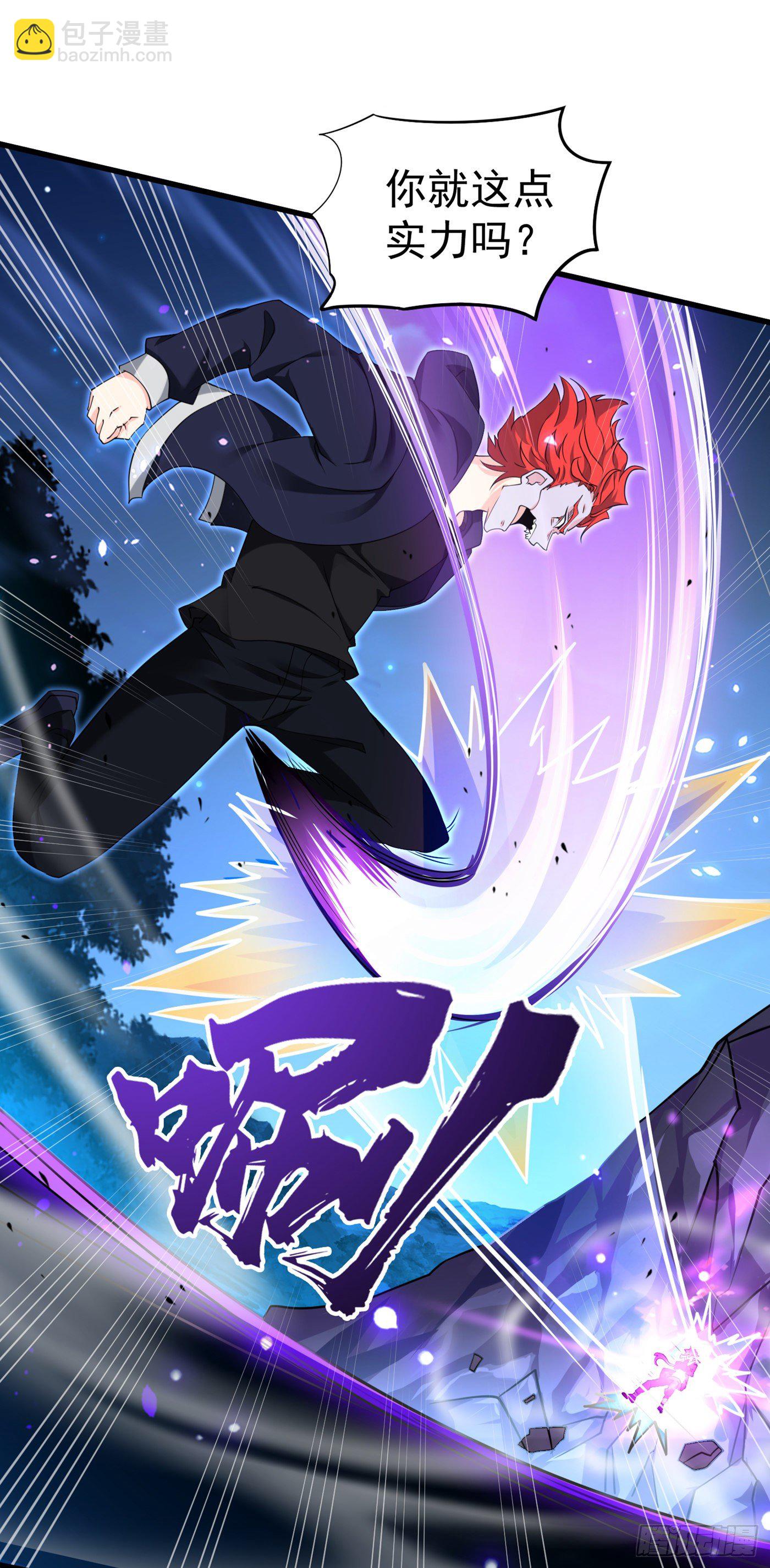 第15话 谁结束谁还不一定呢！-第16话