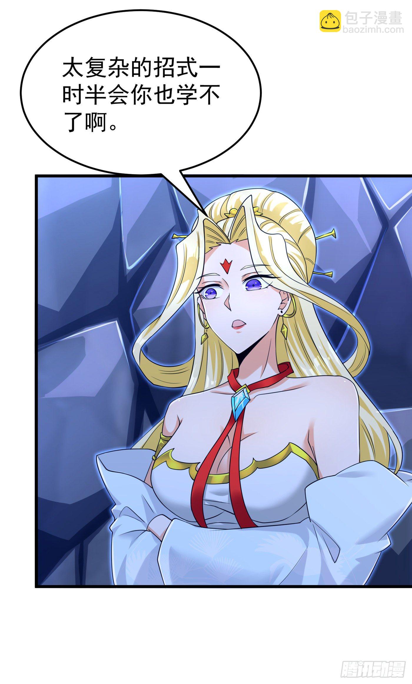 第15话 谁结束谁还不一定呢！-第16话