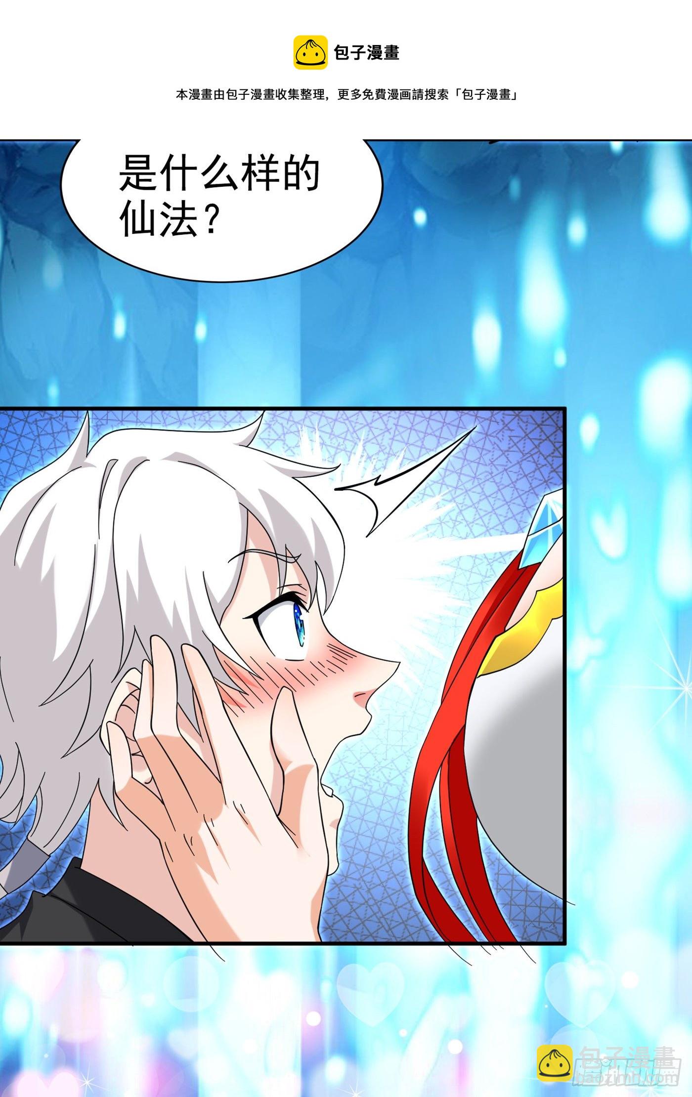 第15话 谁结束谁还不一定呢！-第16话