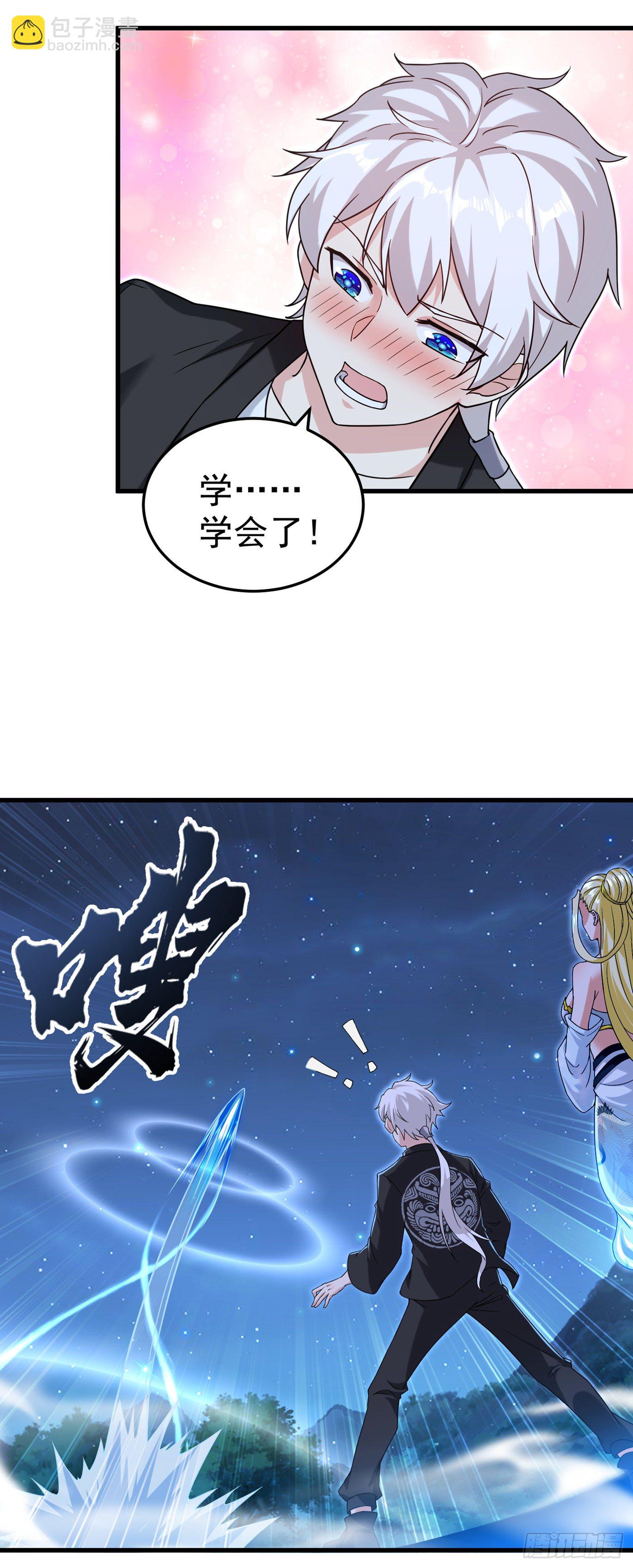 第15话 谁结束谁还不一定呢！-第16话