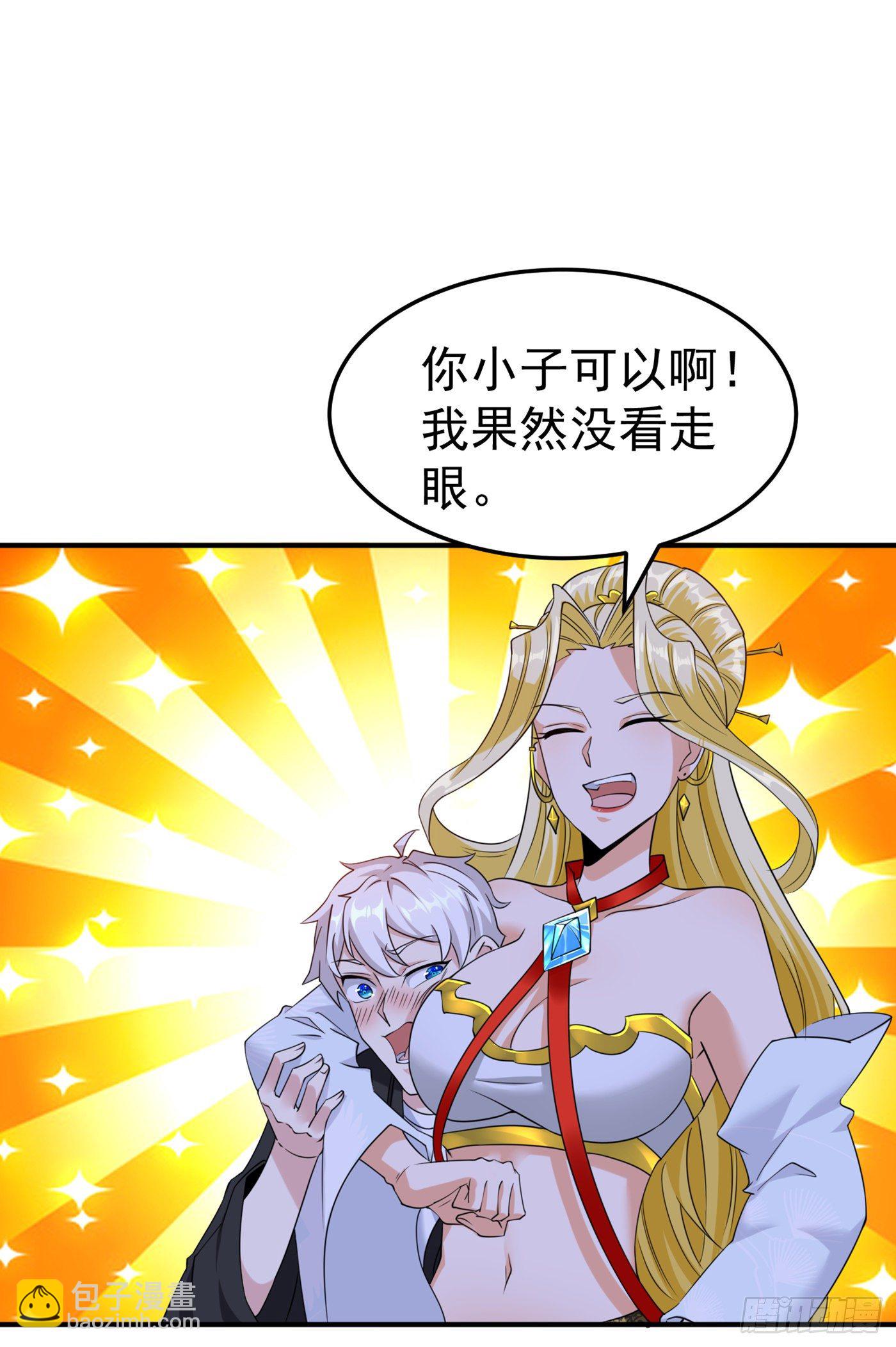 第15话 谁结束谁还不一定呢！-第16话