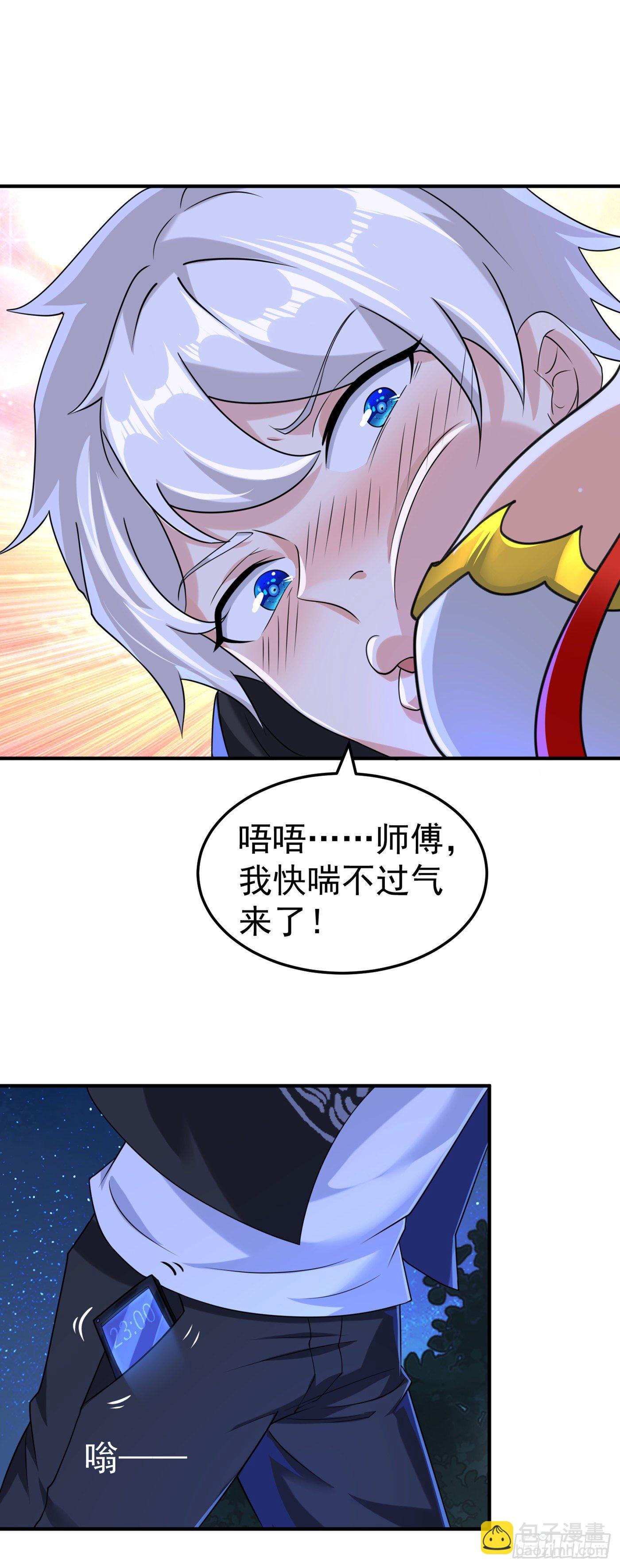 第15话 谁结束谁还不一定呢！-第16话