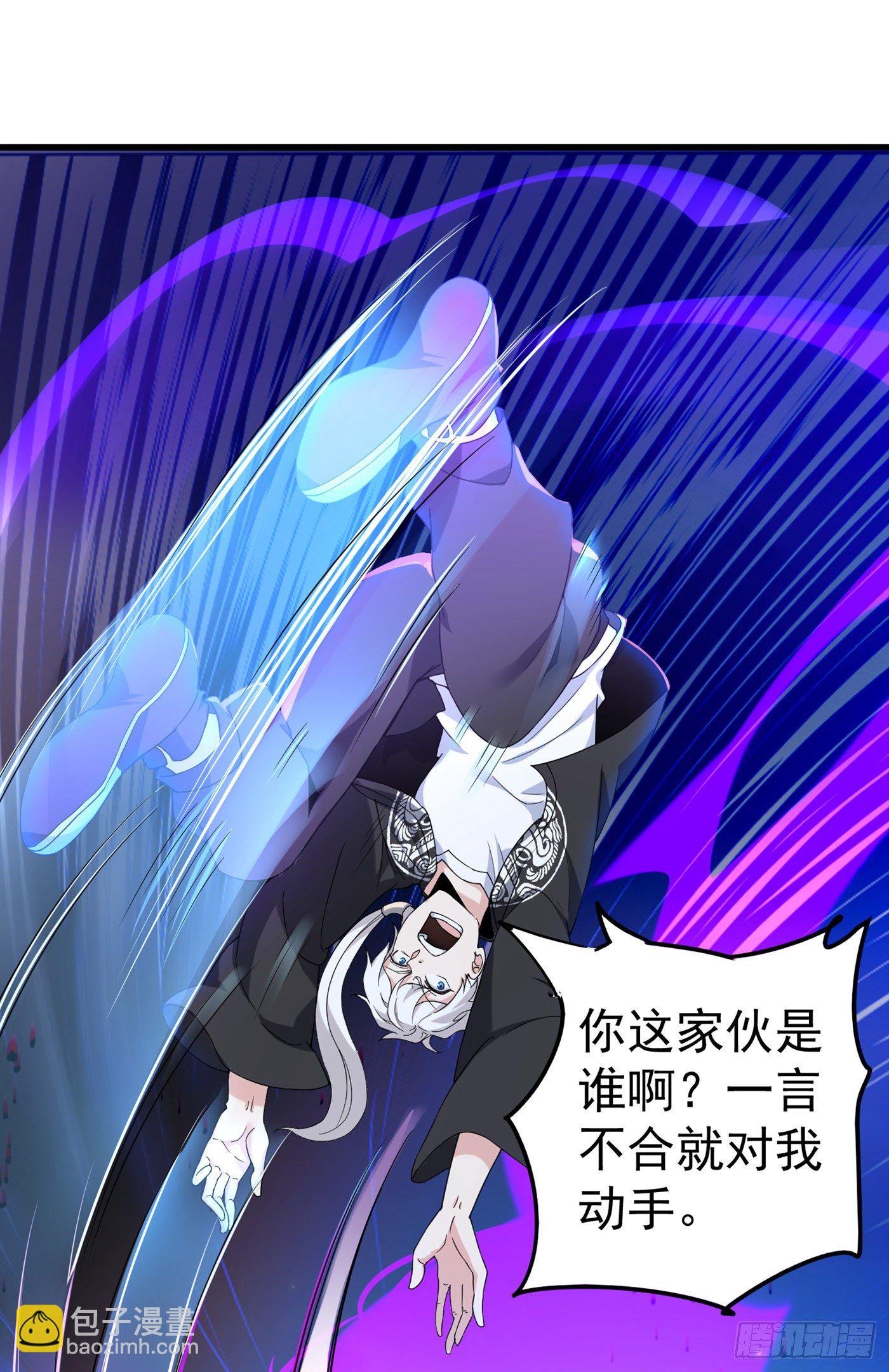 第15话 谁结束谁还不一定呢！-第16话