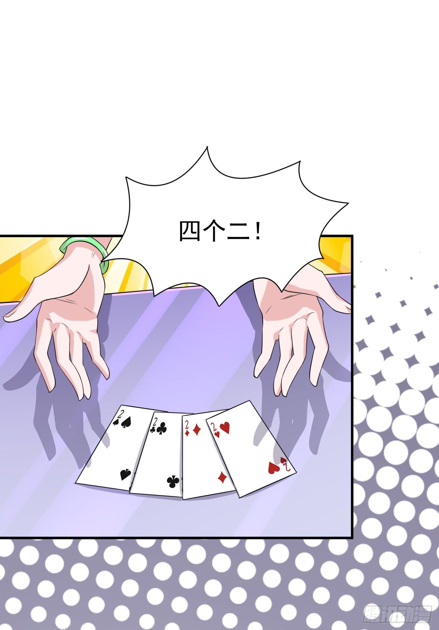 第15话 谁结束谁还不一定呢！-第16话