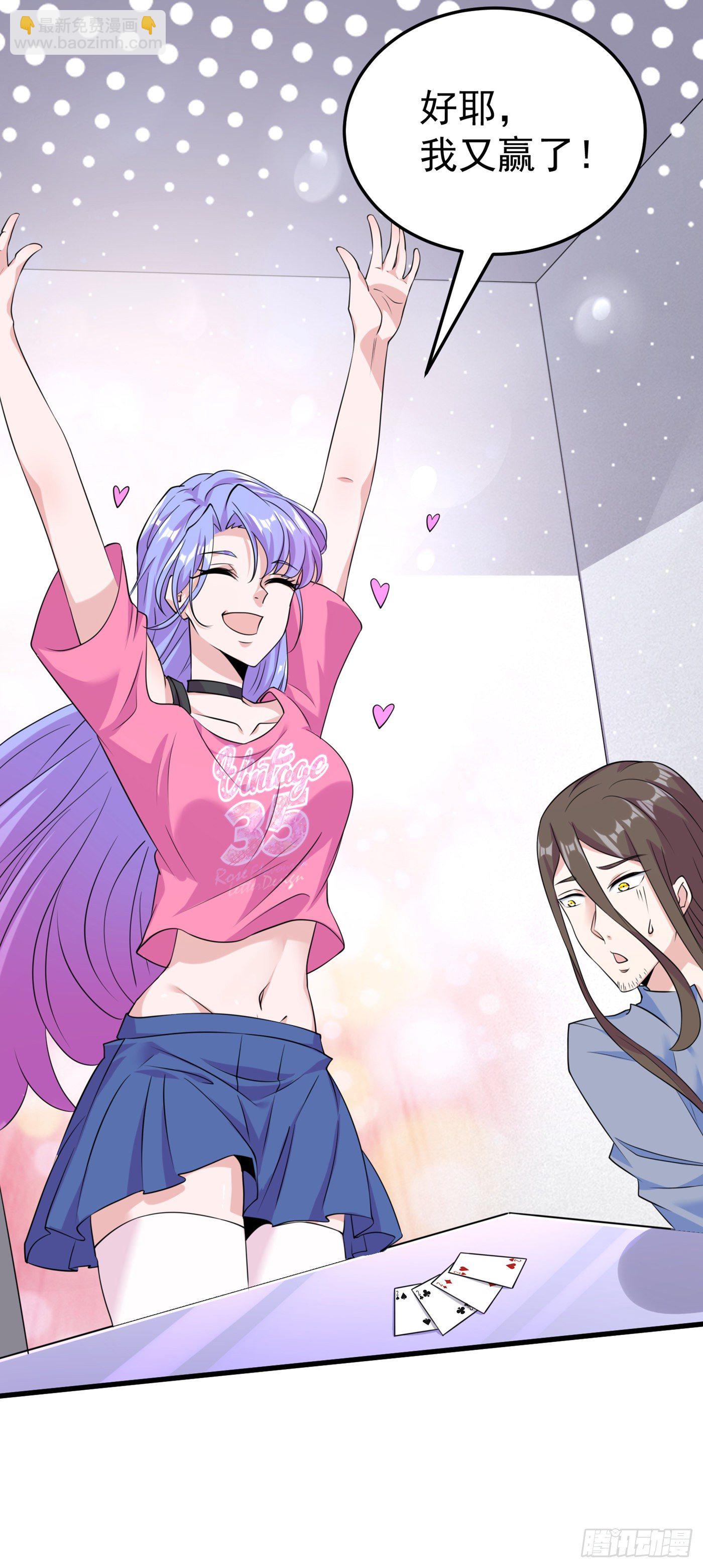 第15话 谁结束谁还不一定呢！-第16话