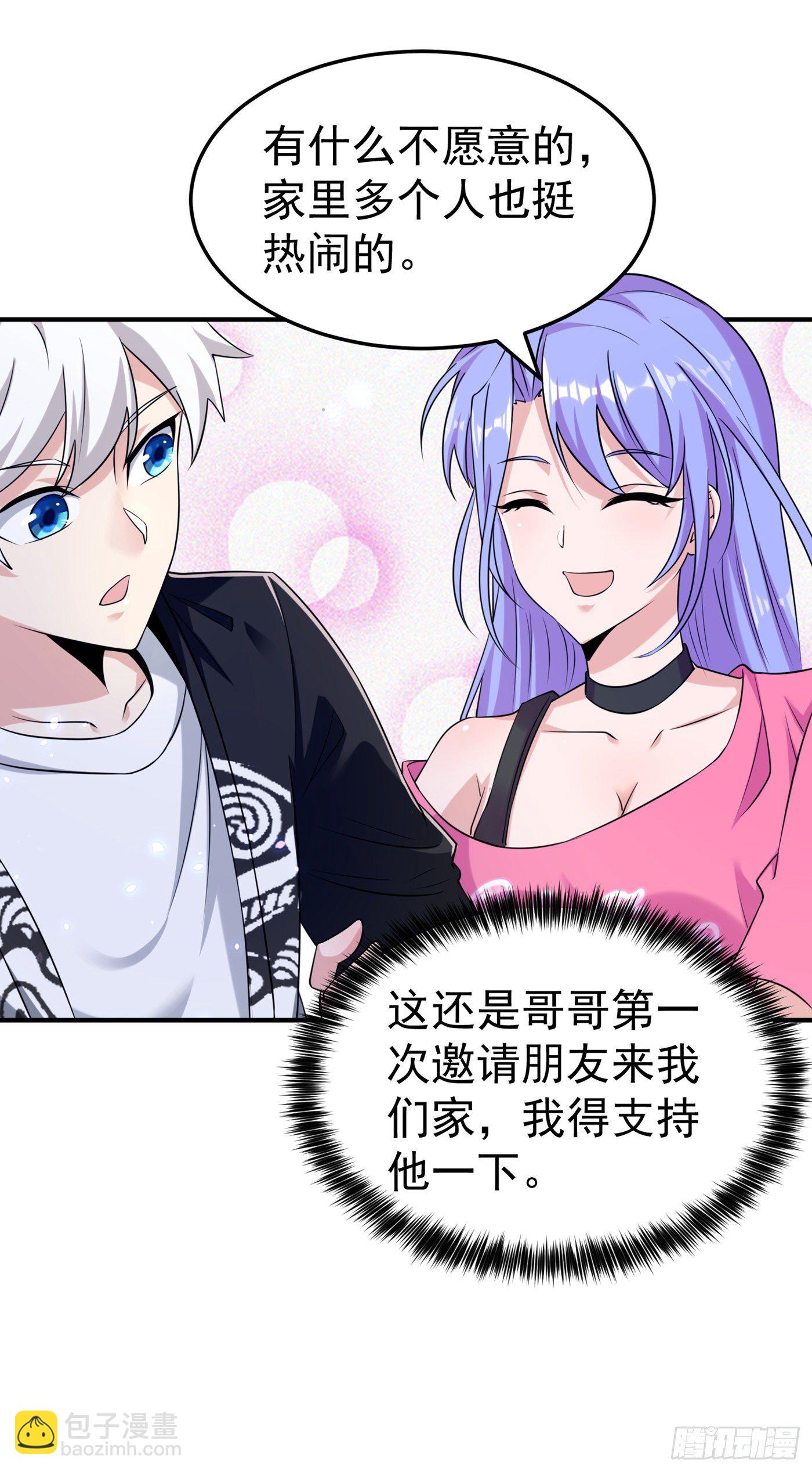 第15话 谁结束谁还不一定呢！-第16话