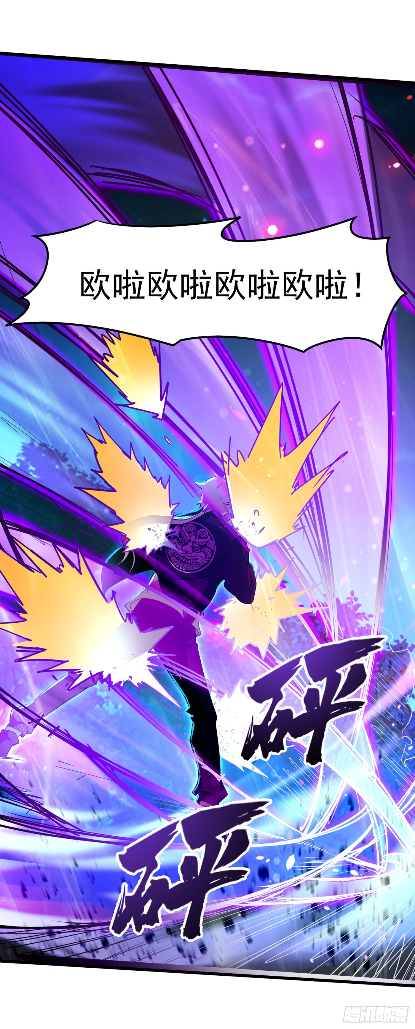 第15话 谁结束谁还不一定呢！-第16话