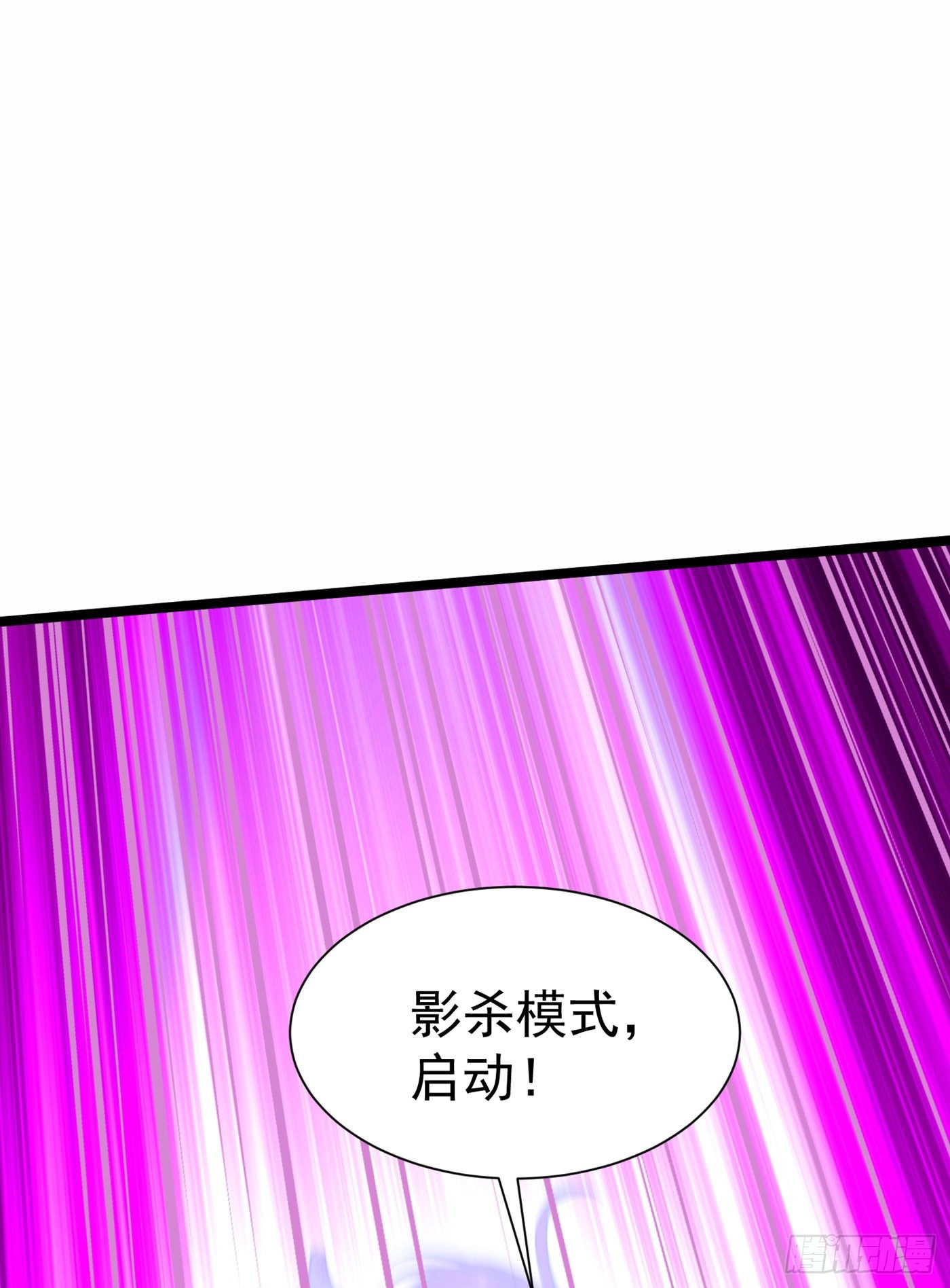 我在超能力世界學修仙 - 第17話 測試要不及格了！ - 6