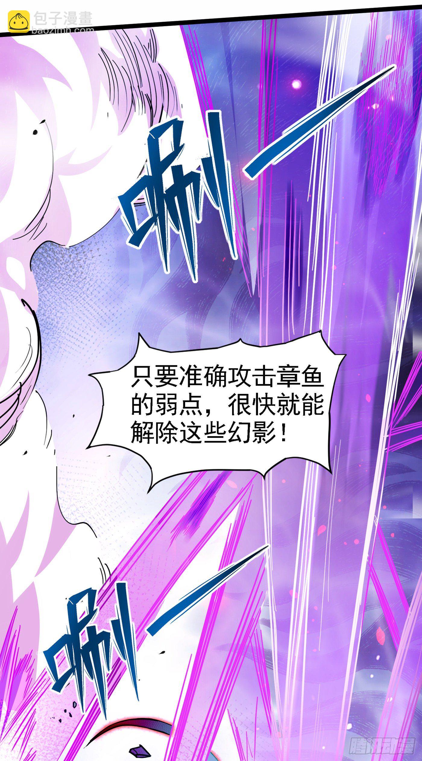 第17话 测试要不及格了！-第18话