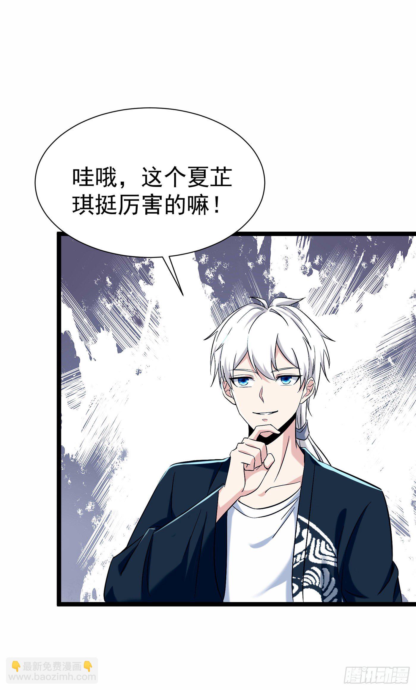 第17话 测试要不及格了！-第18话