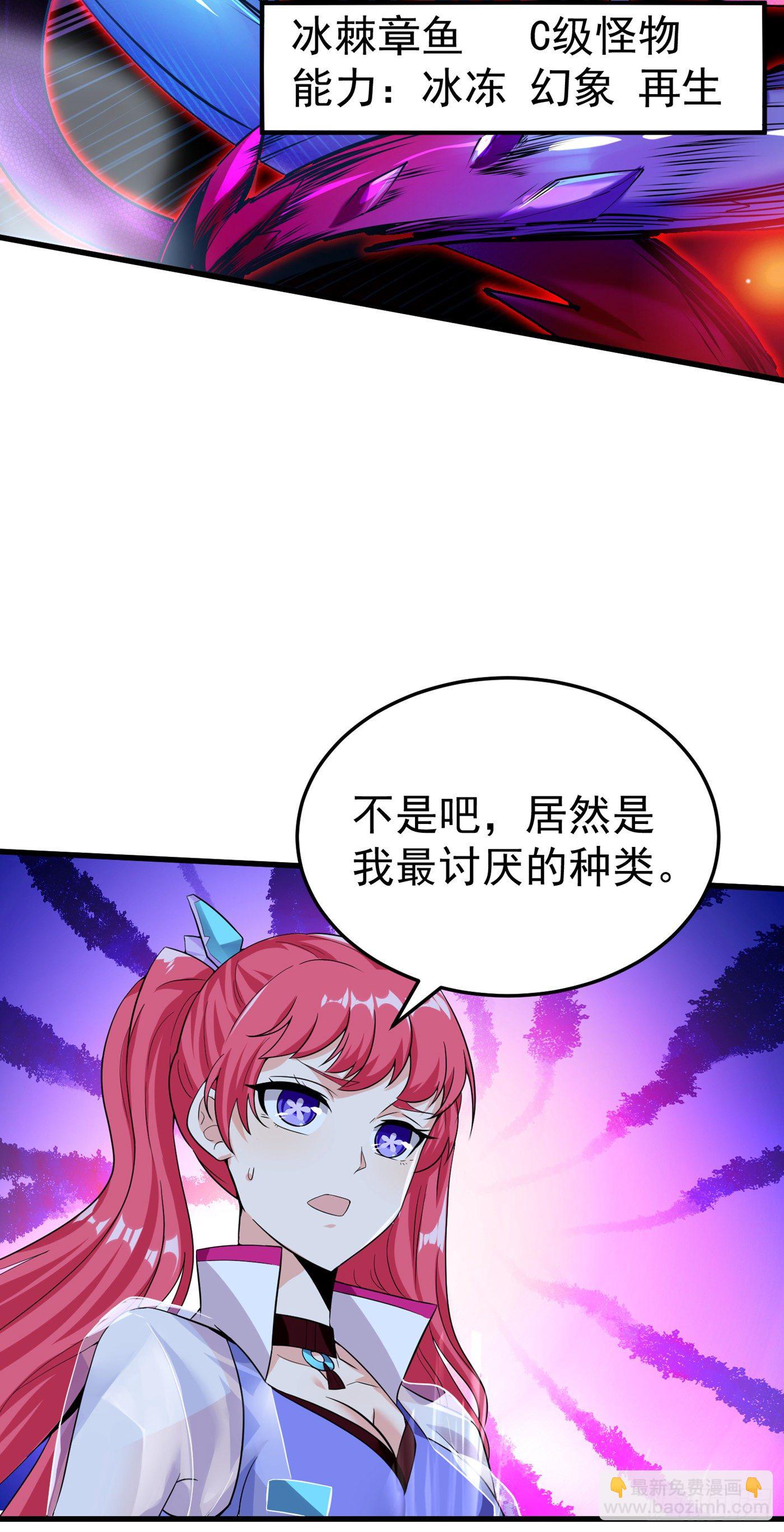 第17话 测试要不及格了！-第18话