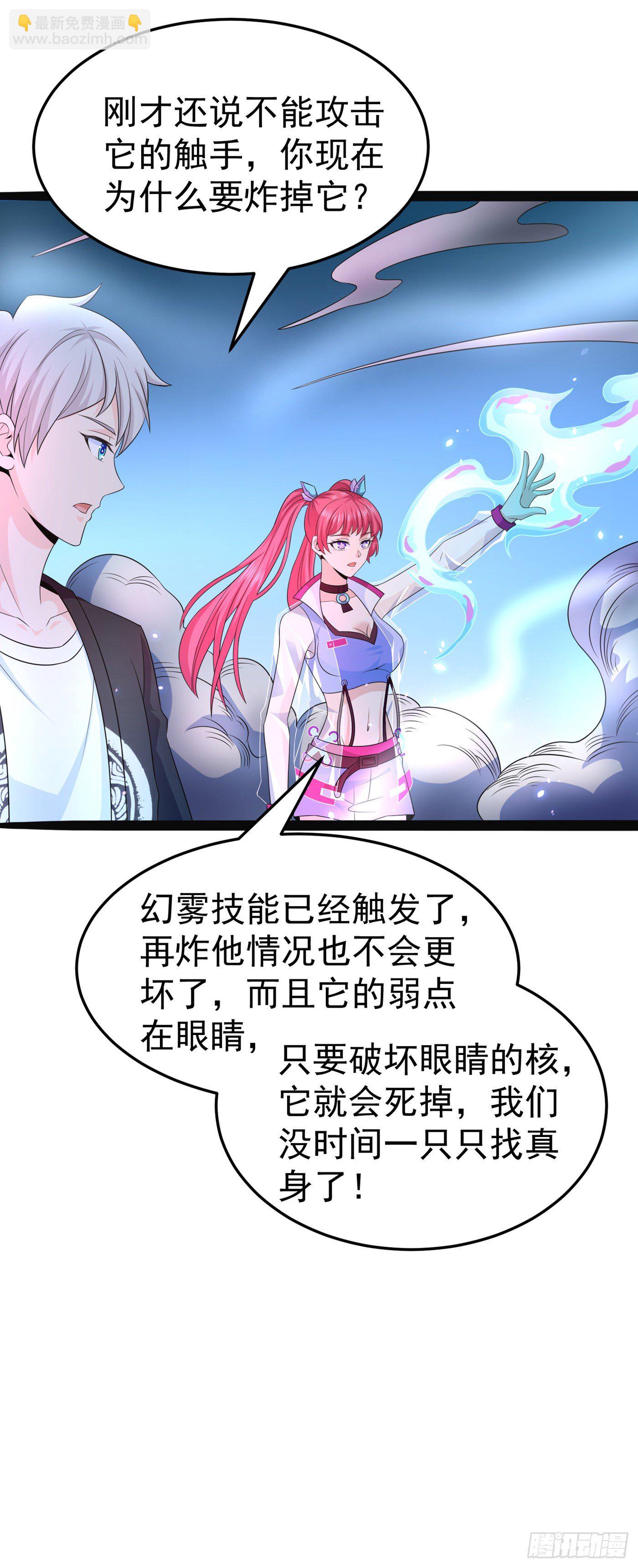 第17话 测试要不及格了！-第18话