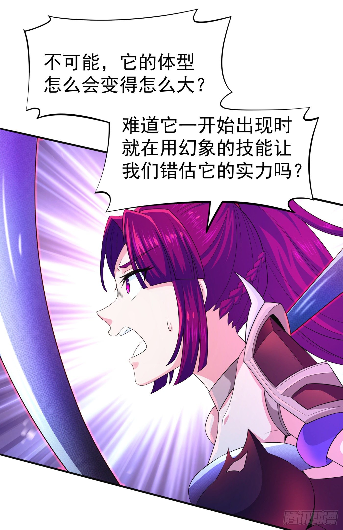 第17话 测试要不及格了！-第18话