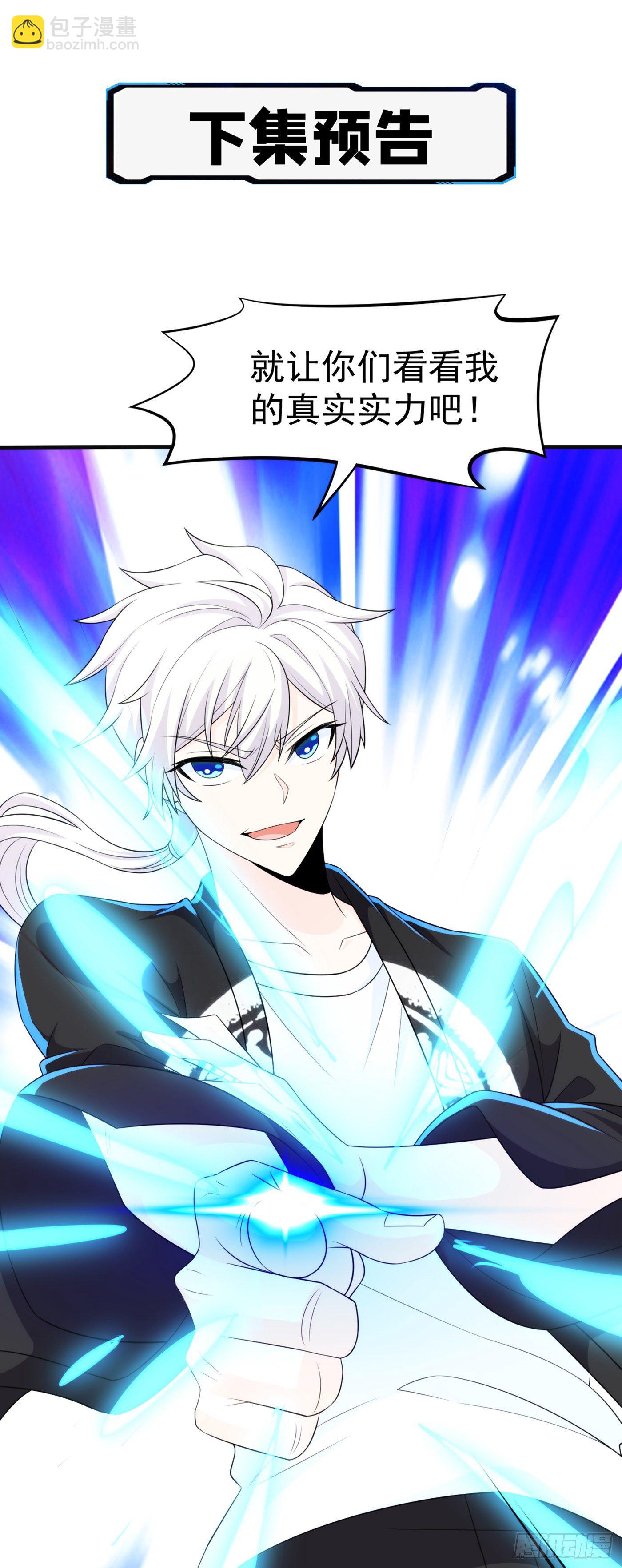 第17话 测试要不及格了！-第18话