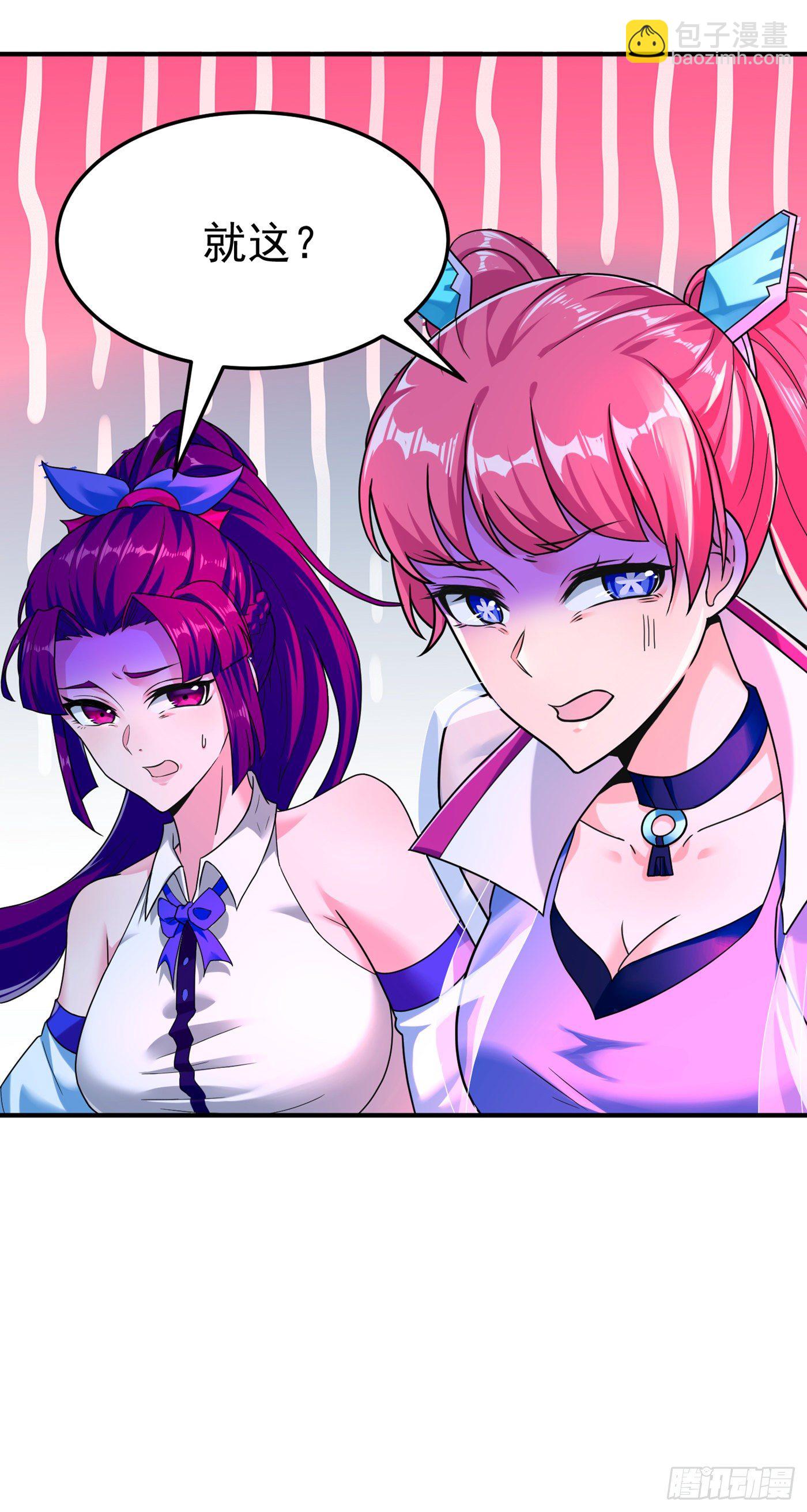 第17话 测试要不及格了！-第18话