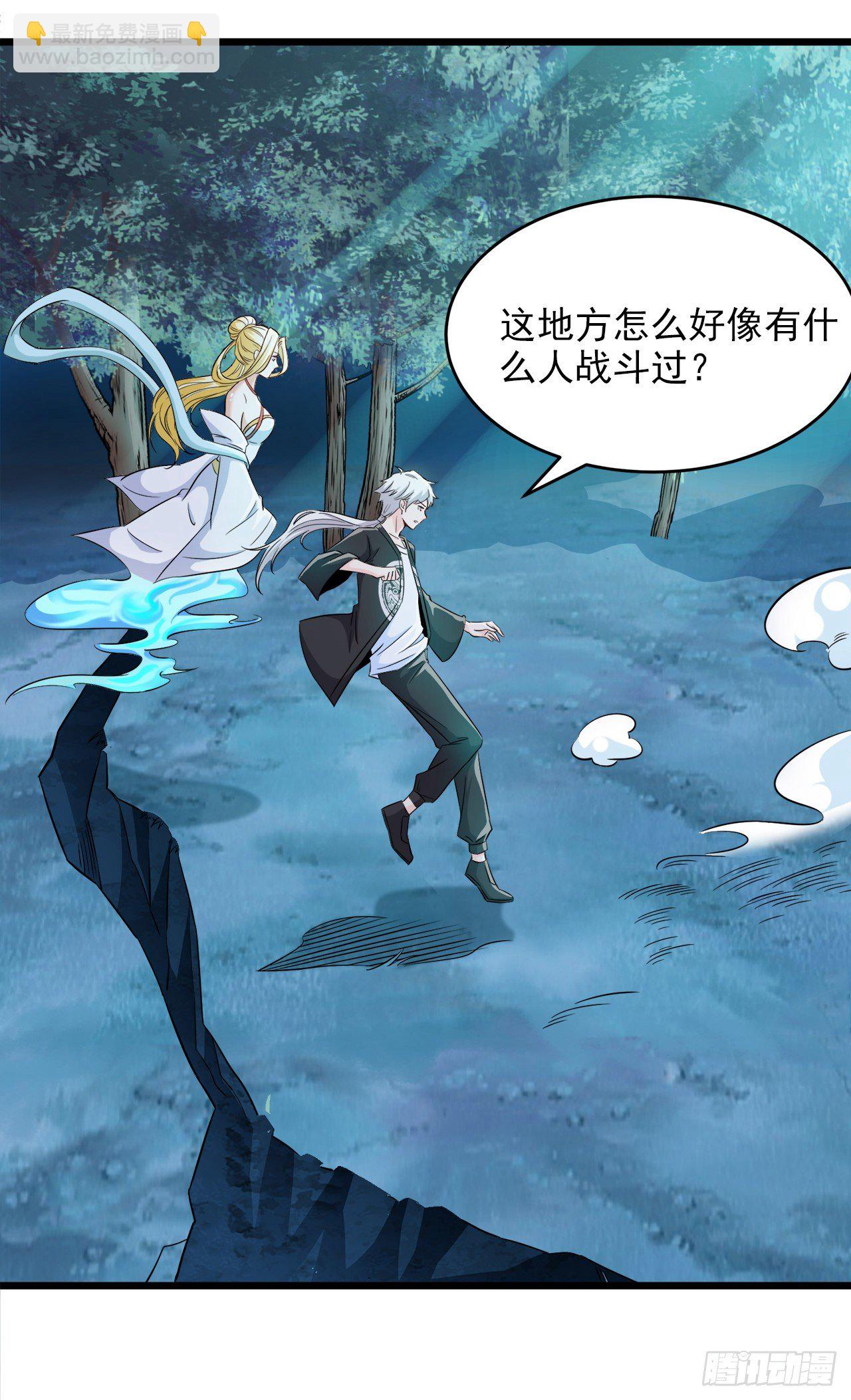 第19话 嘴对嘴喂药？！-第20话