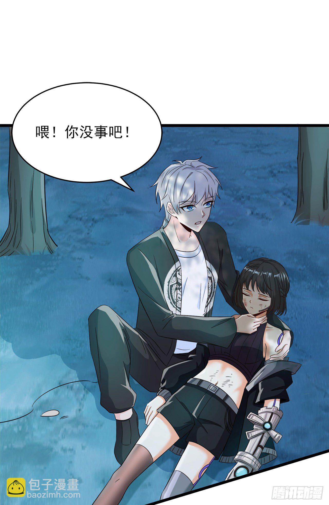 第19话 嘴对嘴喂药？！-第20话