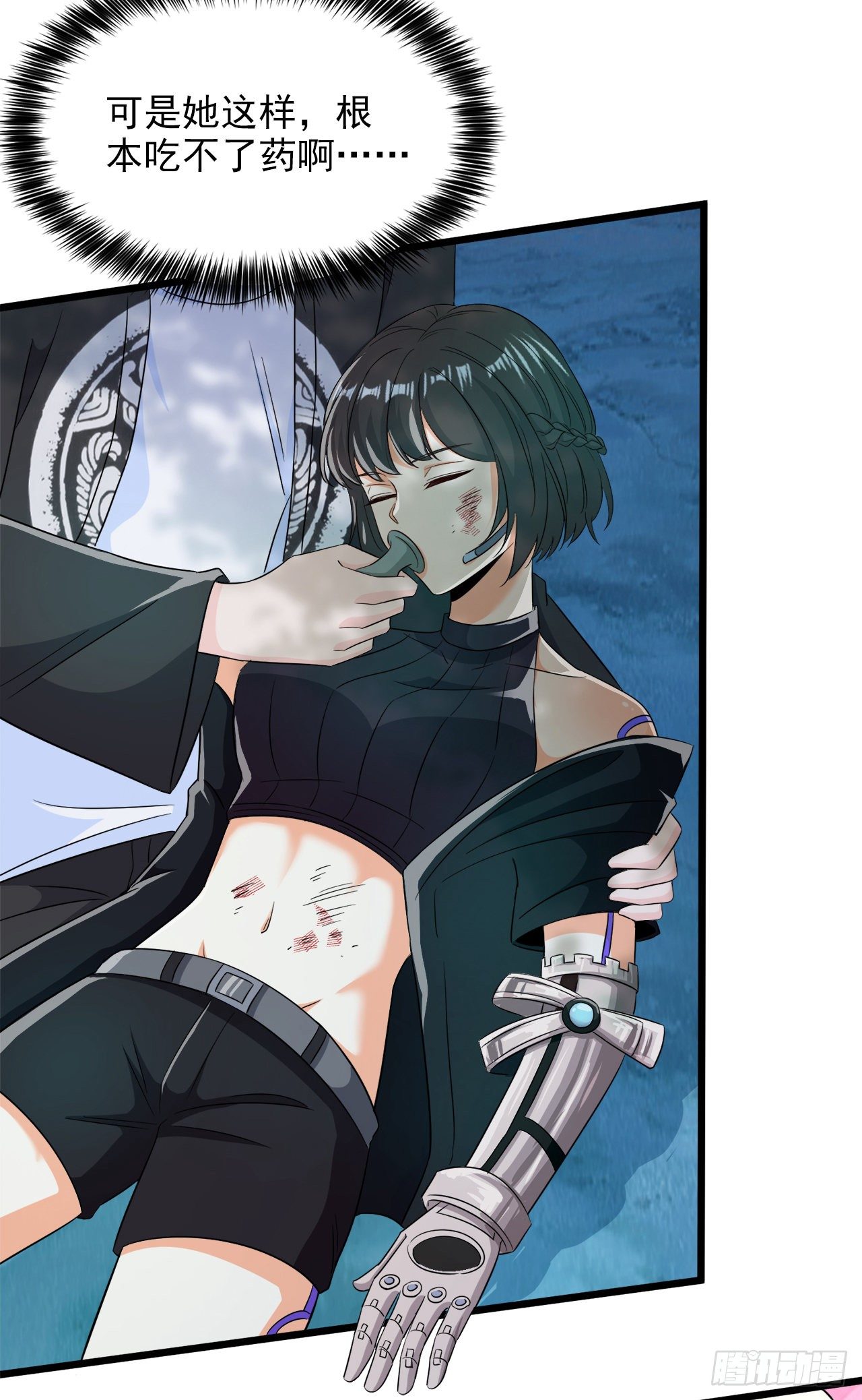 第19话 嘴对嘴喂药？！-第20话