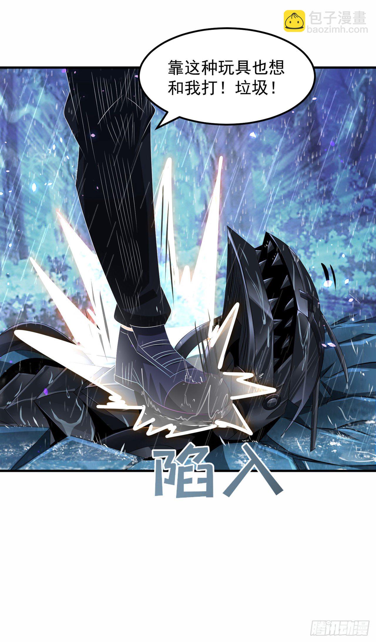 第19话 嘴对嘴喂药？！-第20话