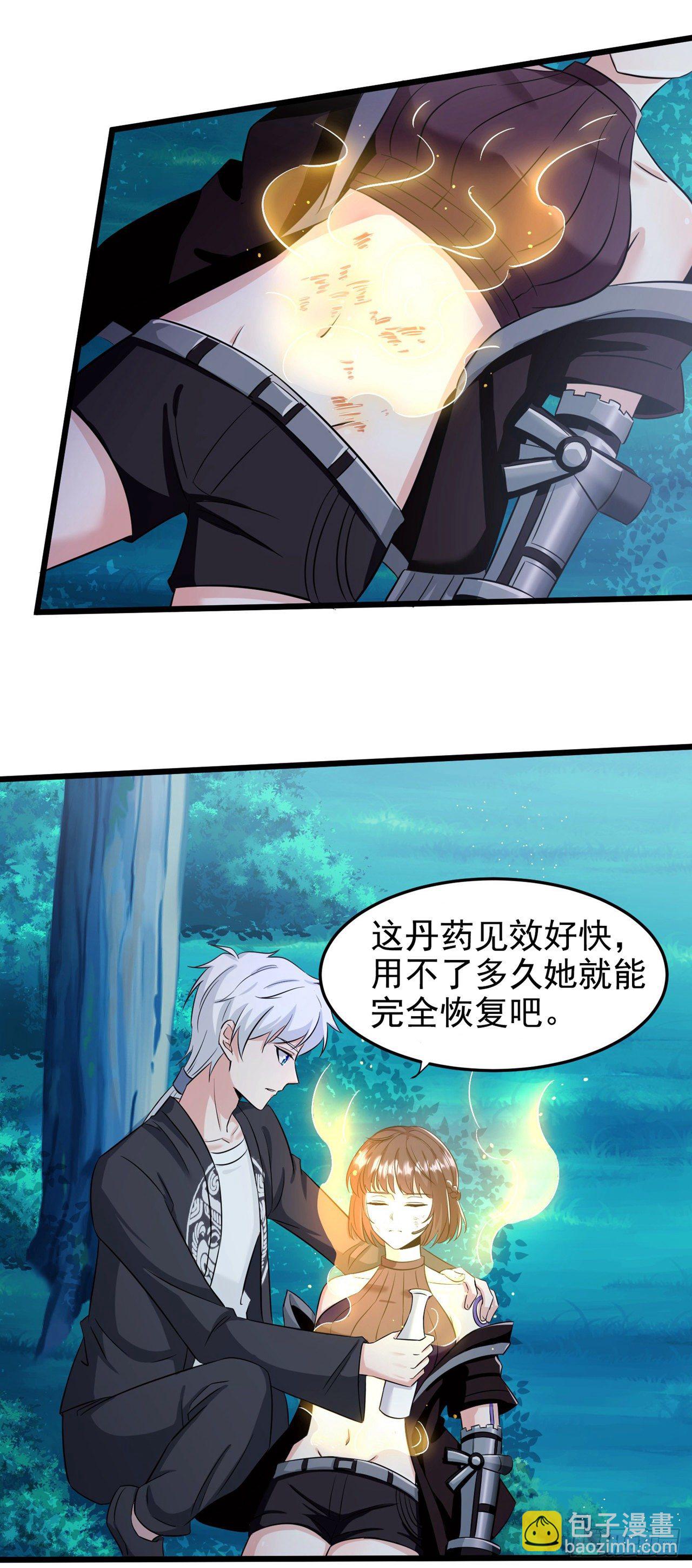 第19话 嘴对嘴喂药？！-第20话