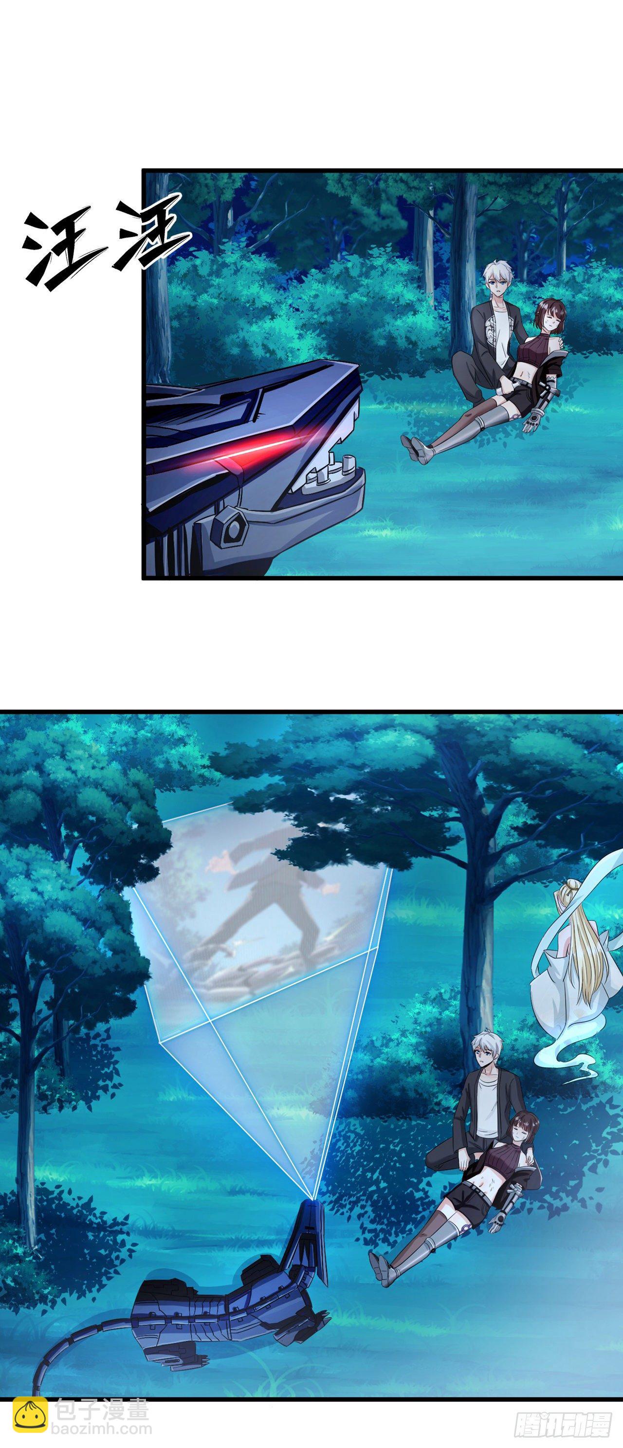 第19话 嘴对嘴喂药？！-第20话