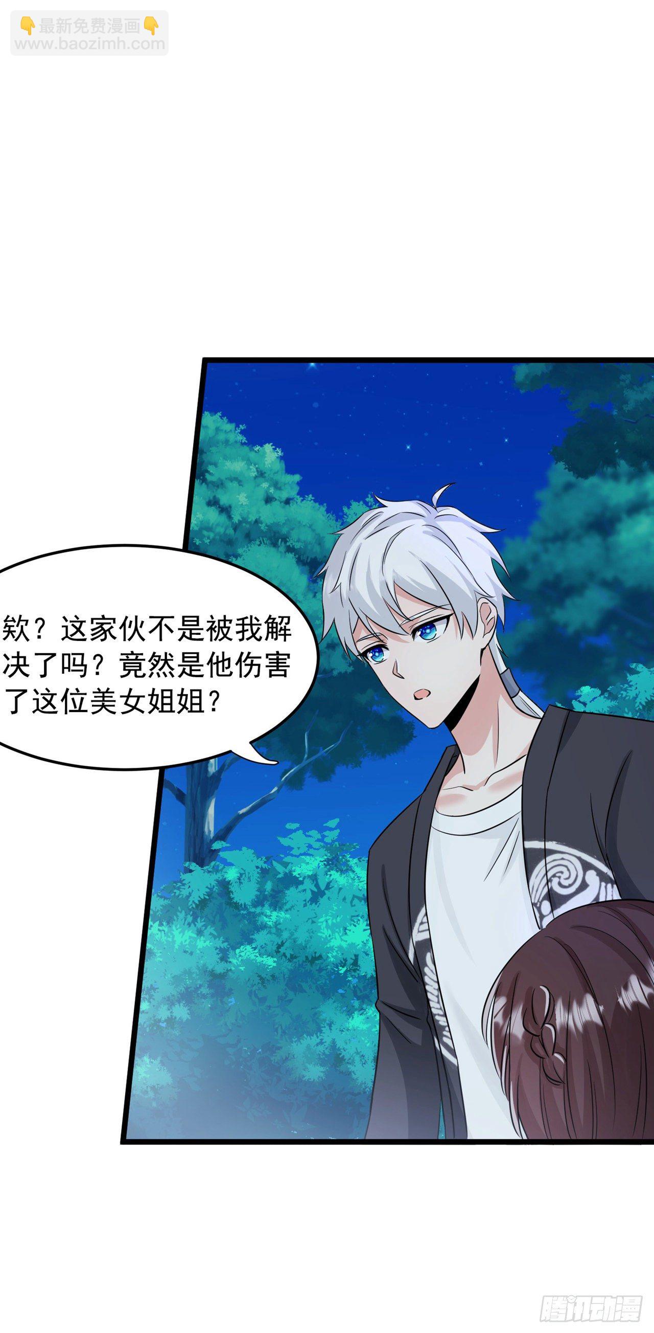 第19话 嘴对嘴喂药？！-第20话