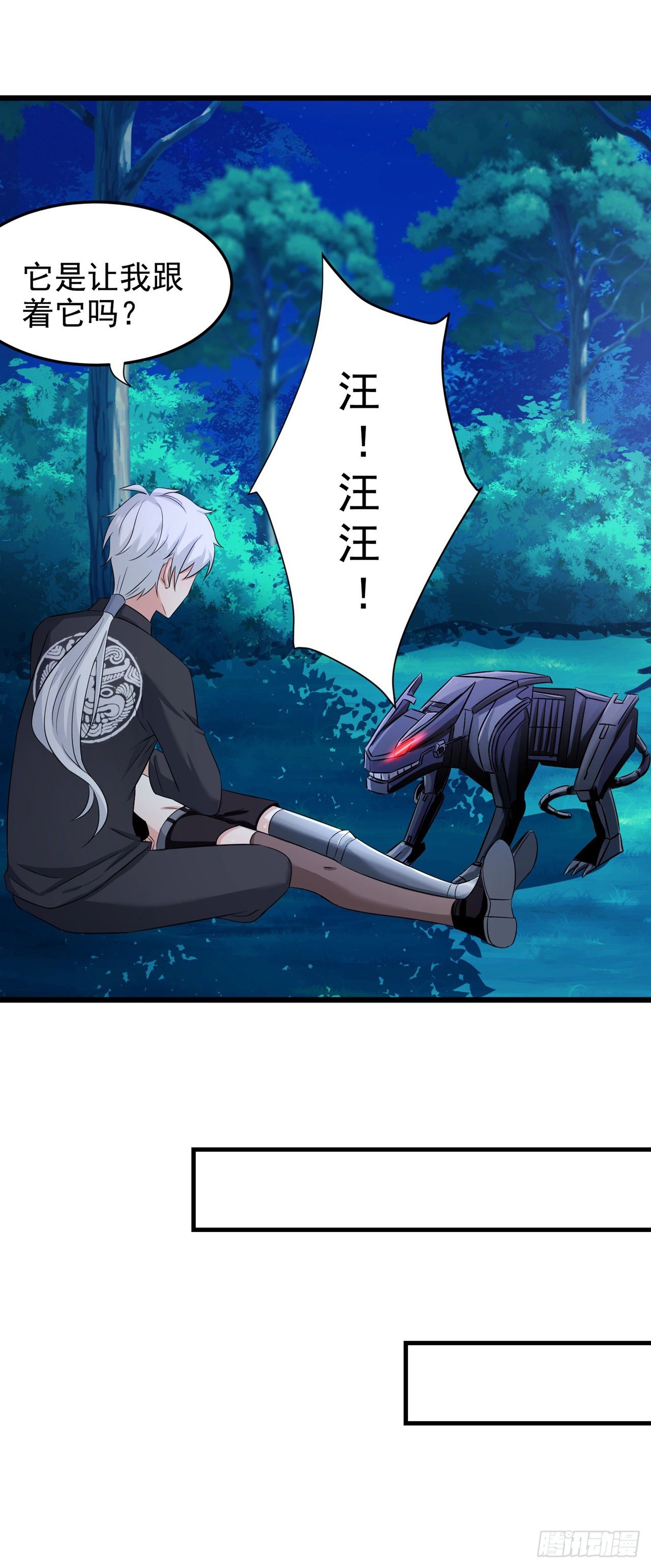 第19话 嘴对嘴喂药？！-第20话