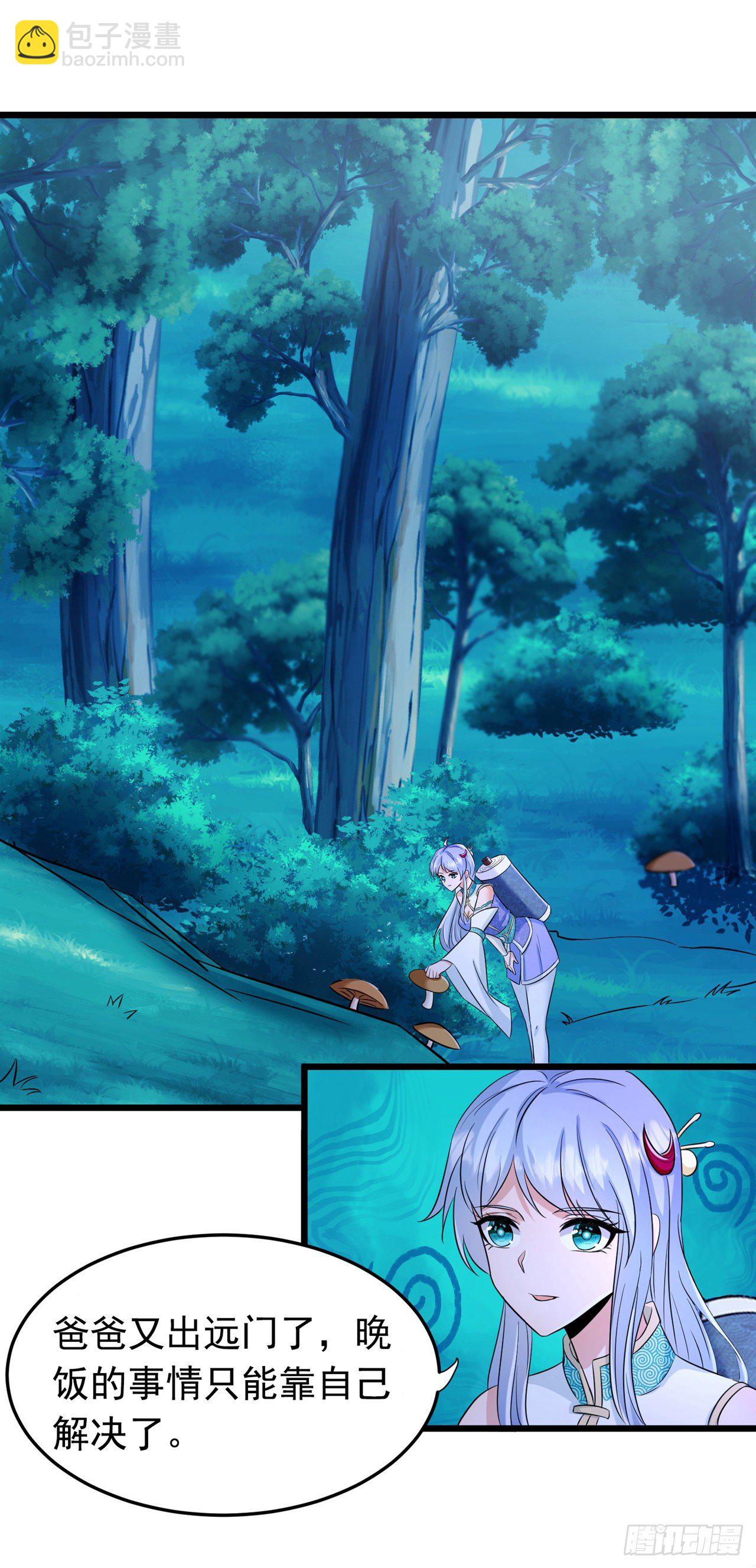 第19话 嘴对嘴喂药？！-第20话