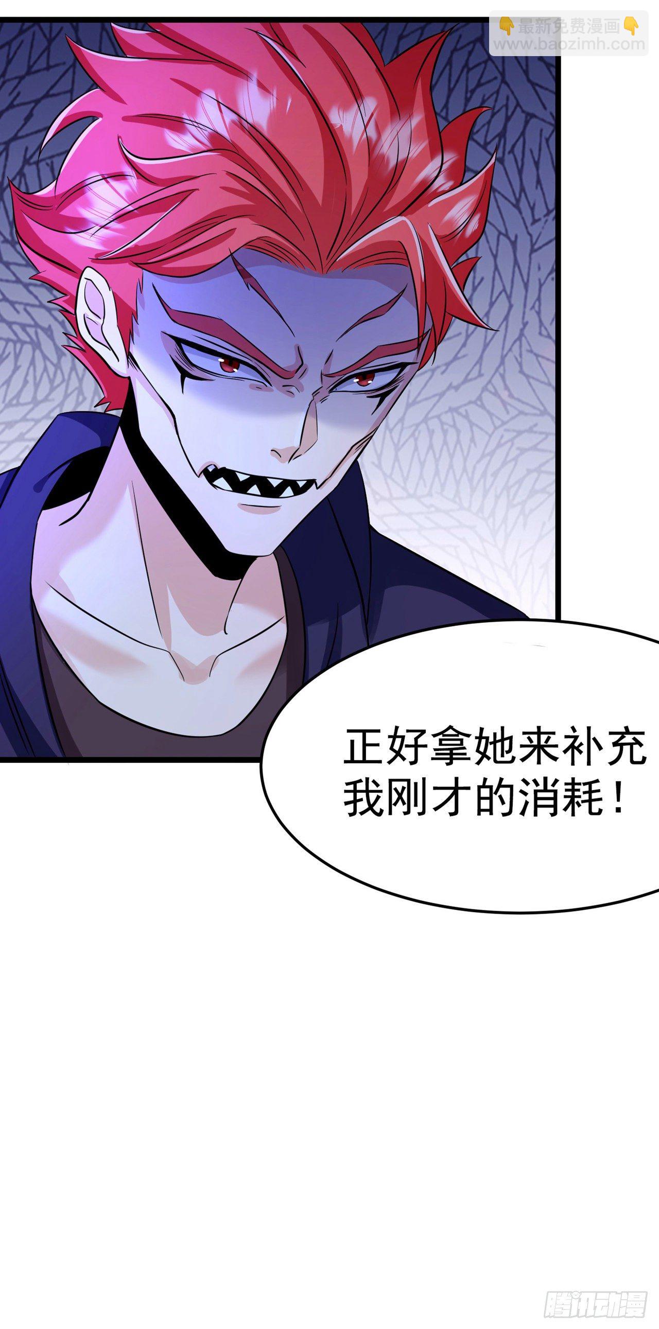 第19话 嘴对嘴喂药？！-第20话