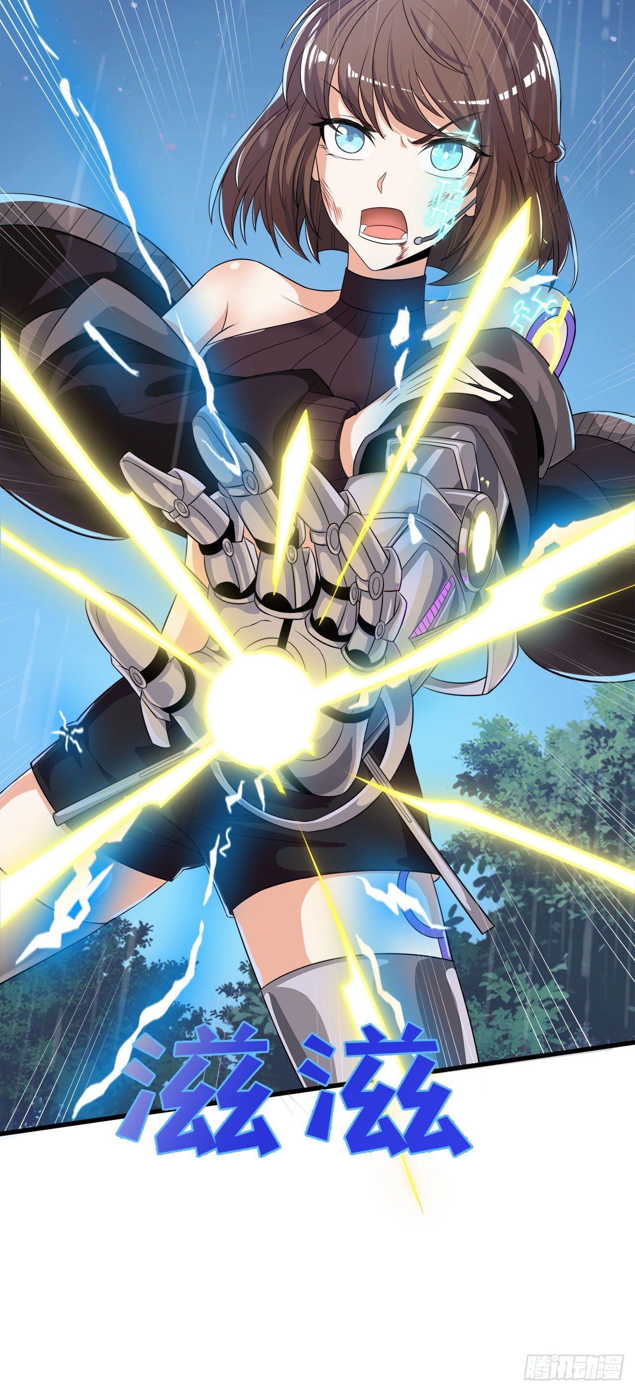 第19话 嘴对嘴喂药？！-第20话