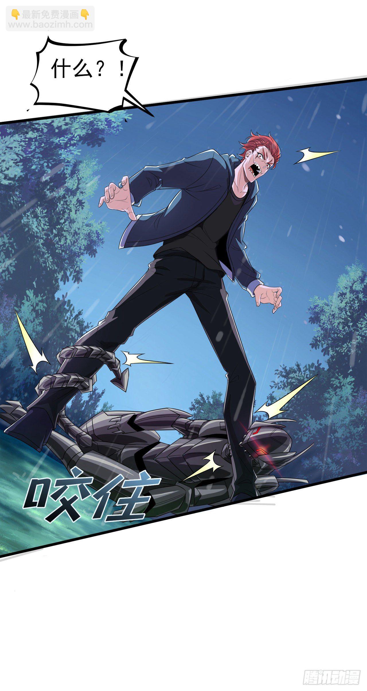 第19话 嘴对嘴喂药？！-第20话