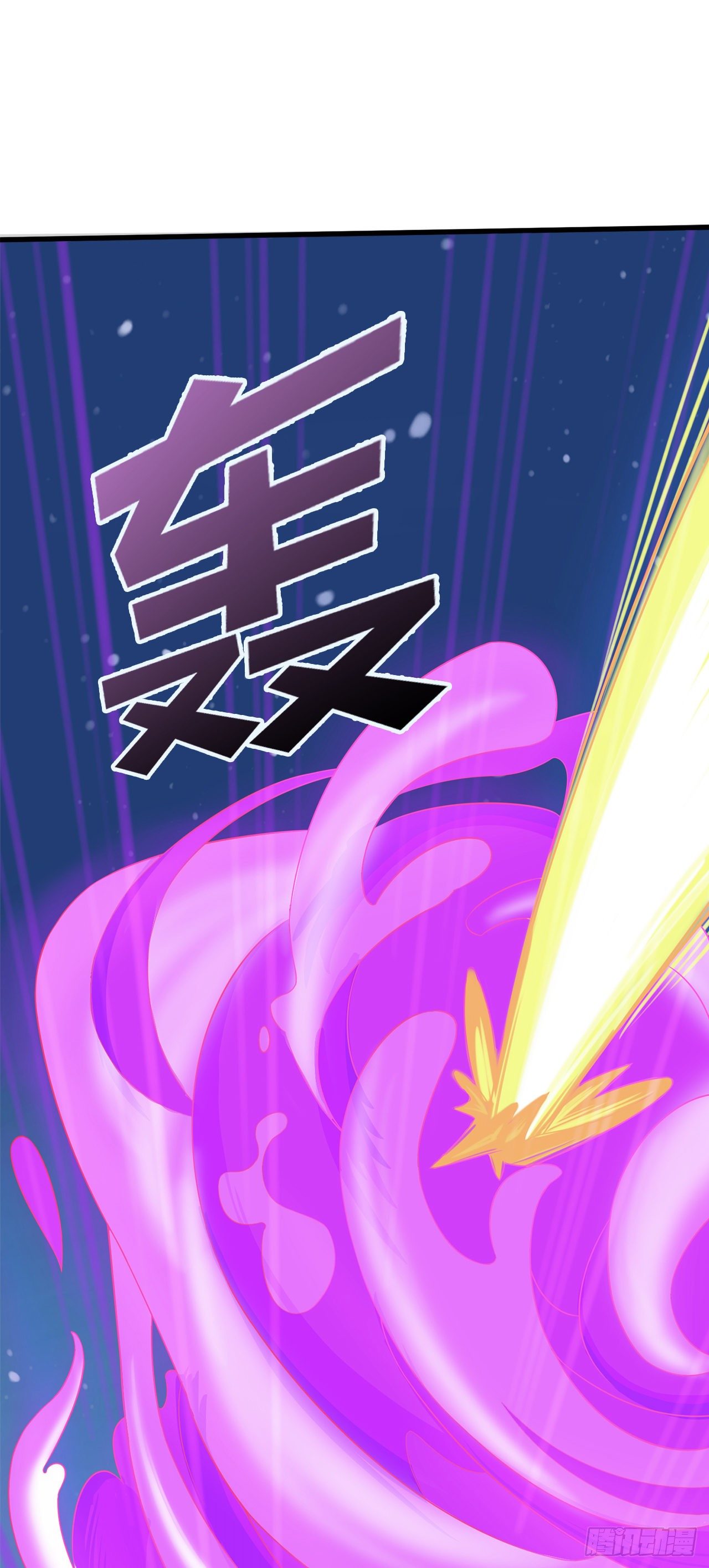 第19话 嘴对嘴喂药？！-第20话