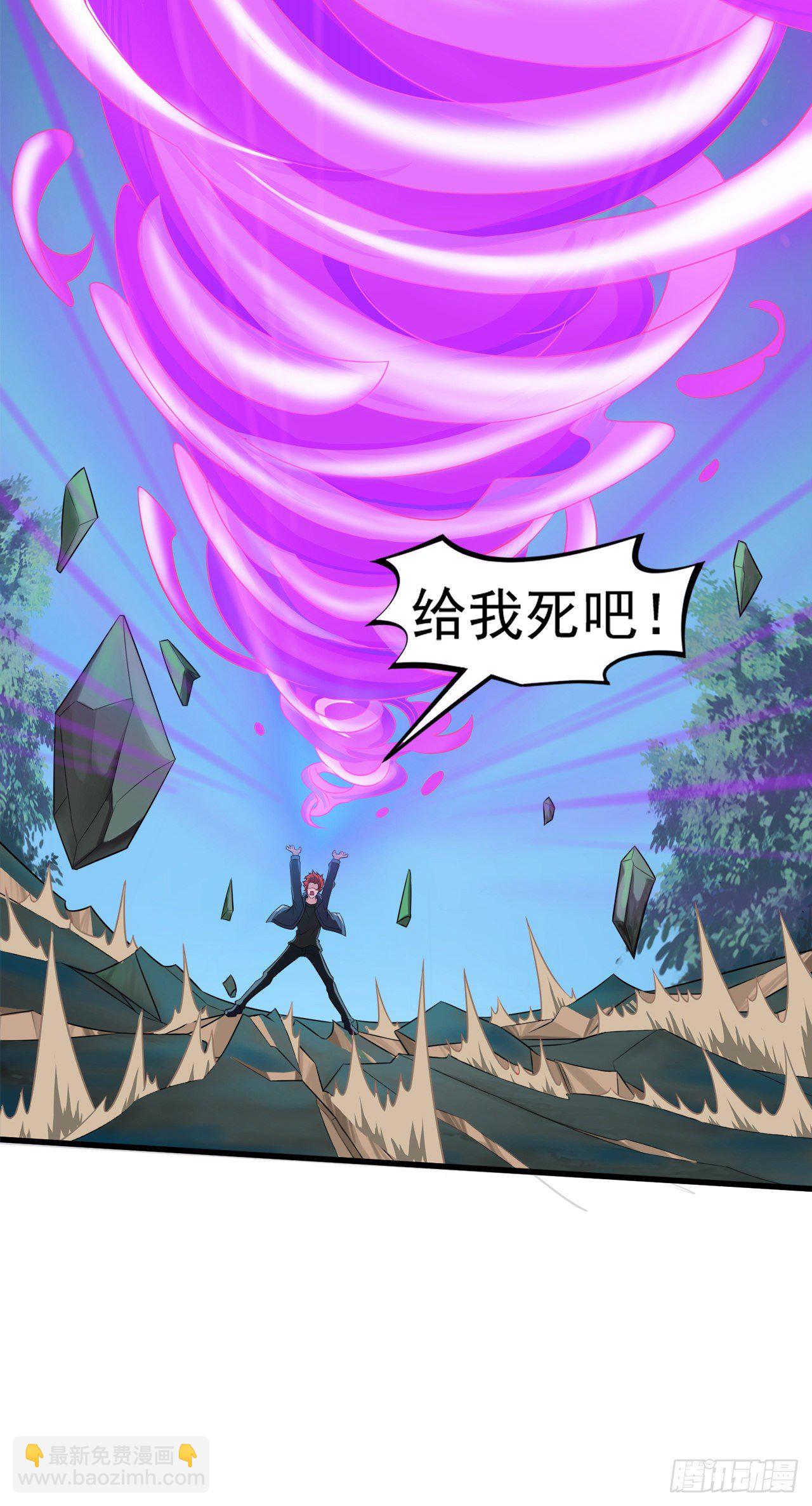 我在超能力世界學修仙 - 第19話 嘴對嘴喂藥？！ - 2