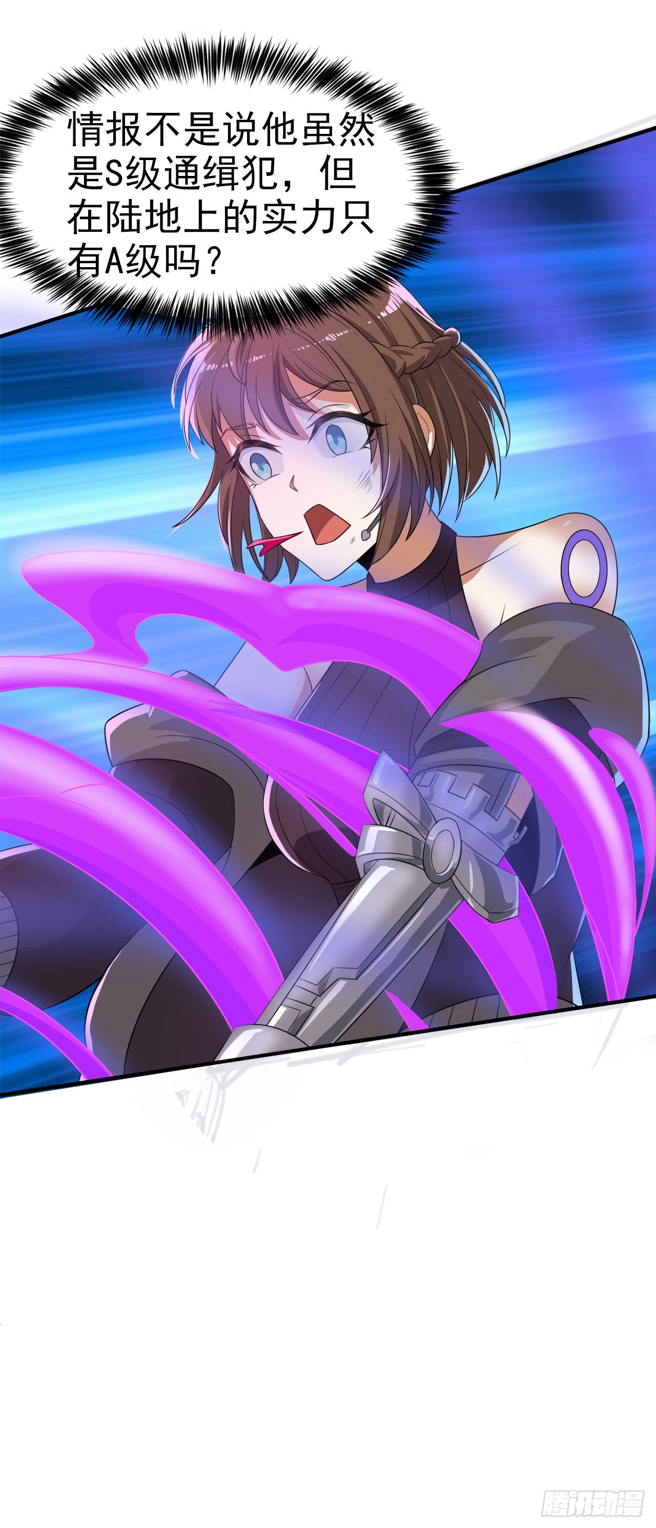 第19话 嘴对嘴喂药？！-第20话