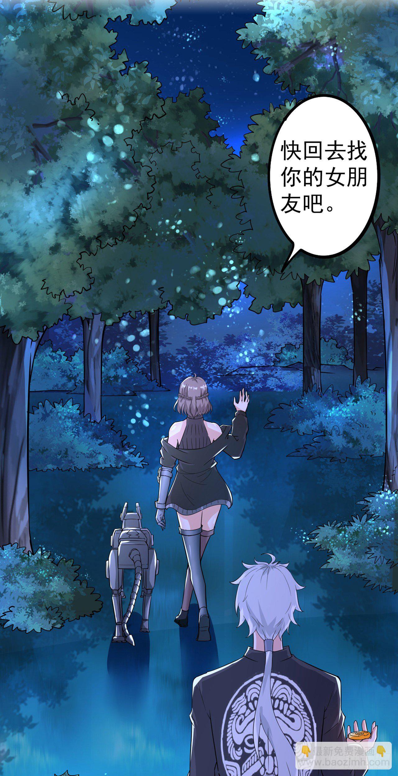 第21话 你是怎么破除禁制的！-第22话